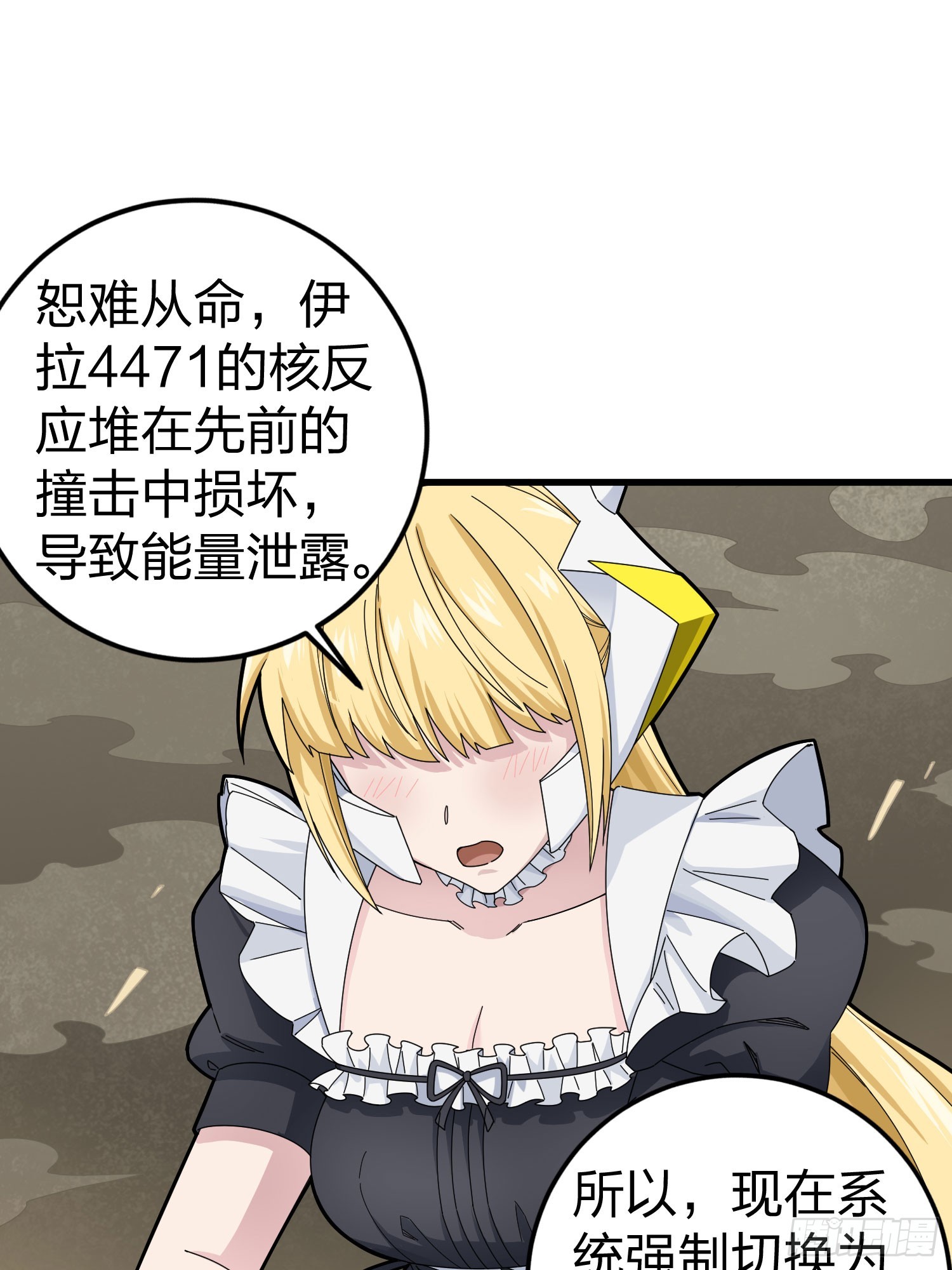 115话.狂沙（二）11