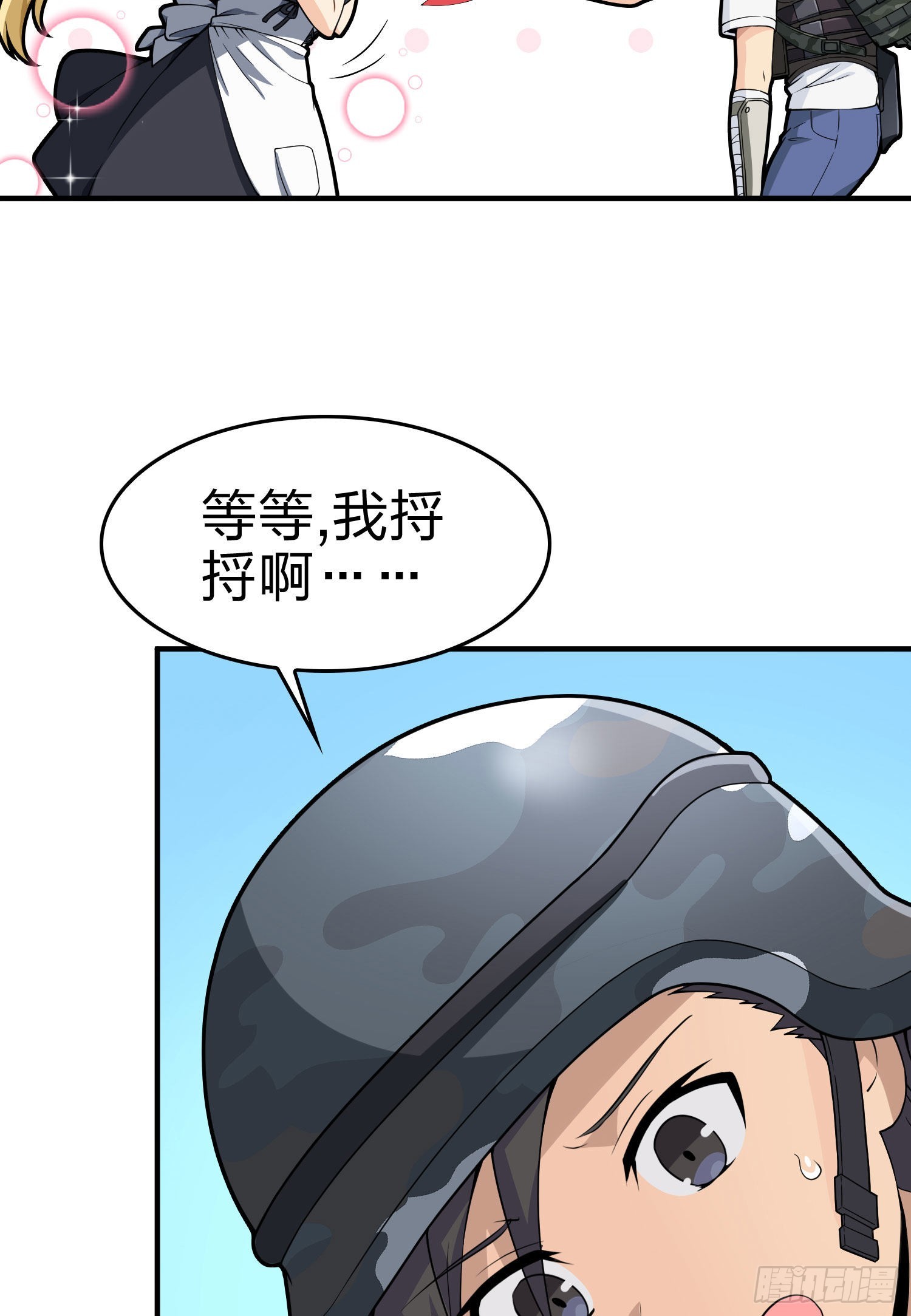 109话.来自远方99