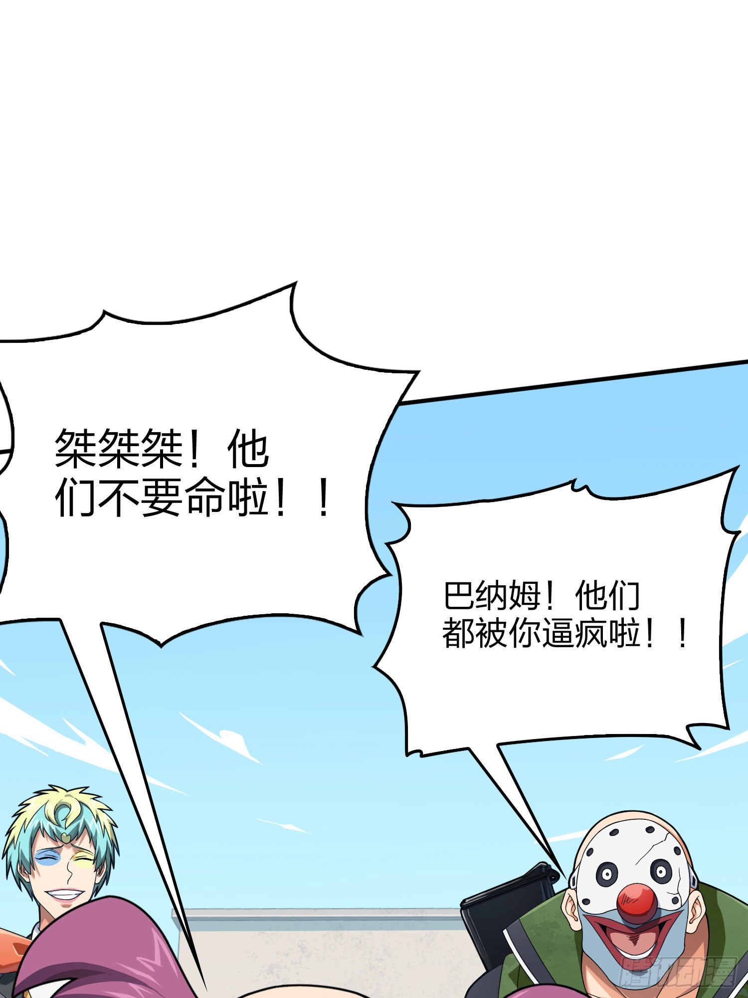 102话.富贵险中求81