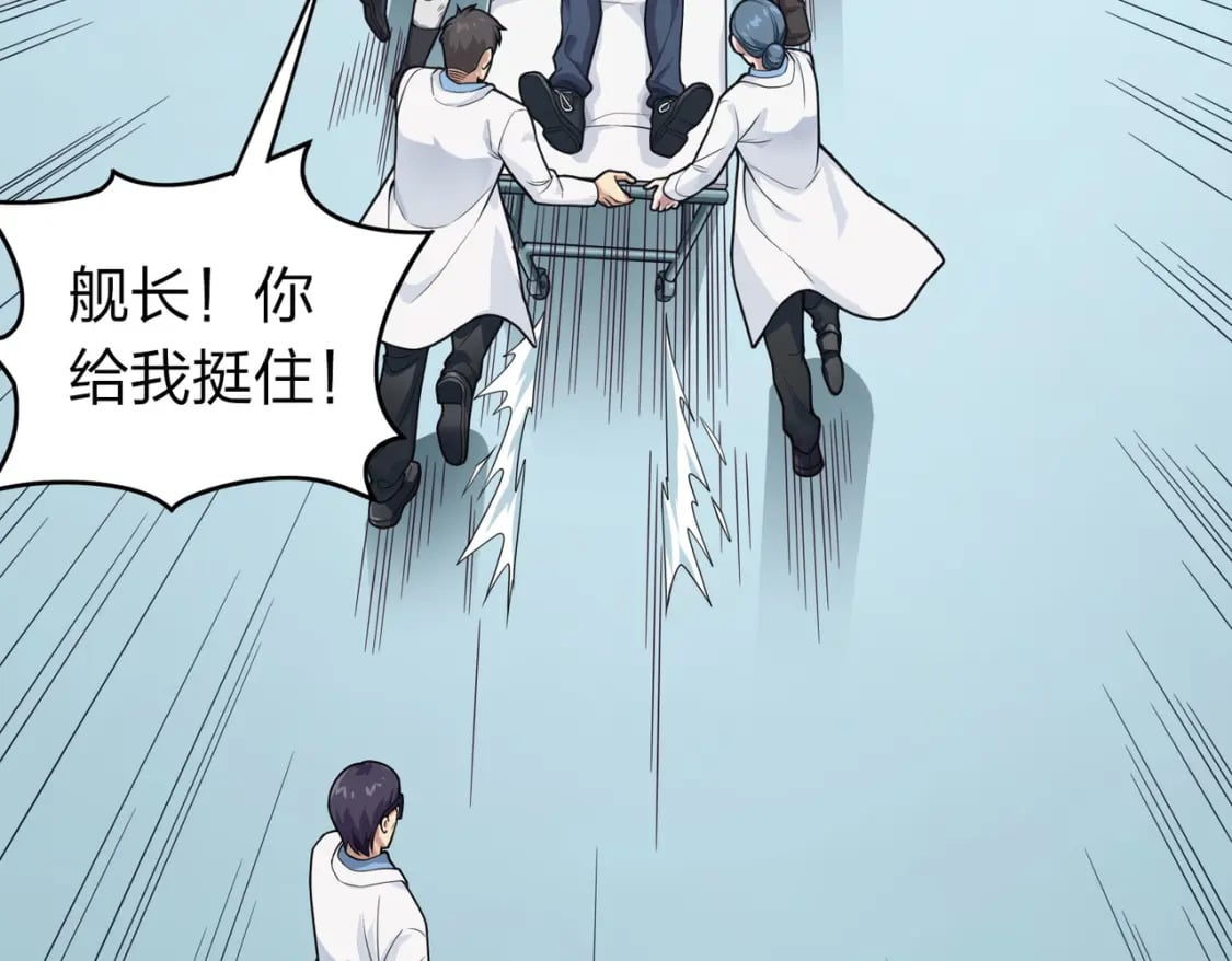 冒险篇28话 降临104