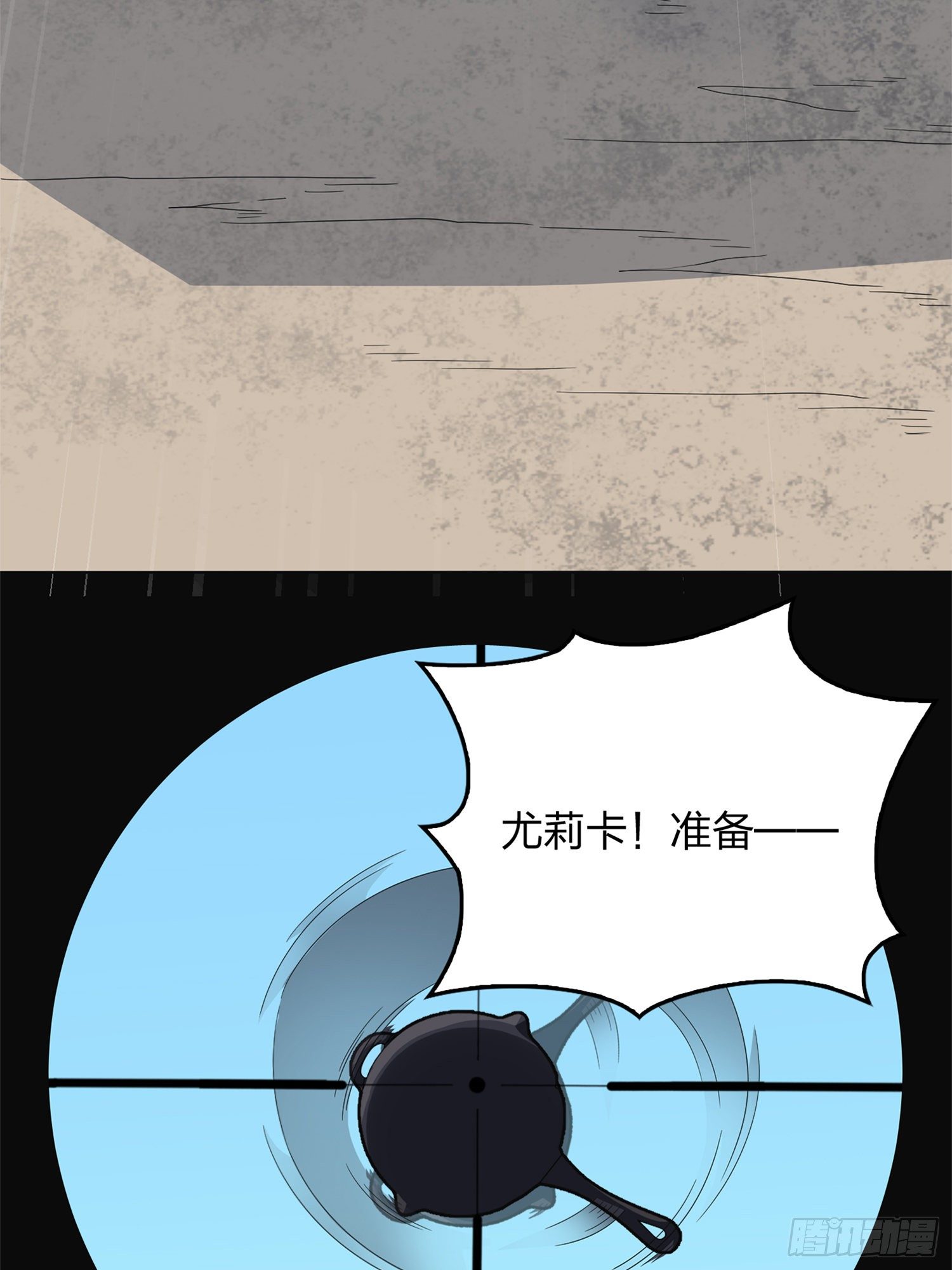 55话.小镇（二）91
