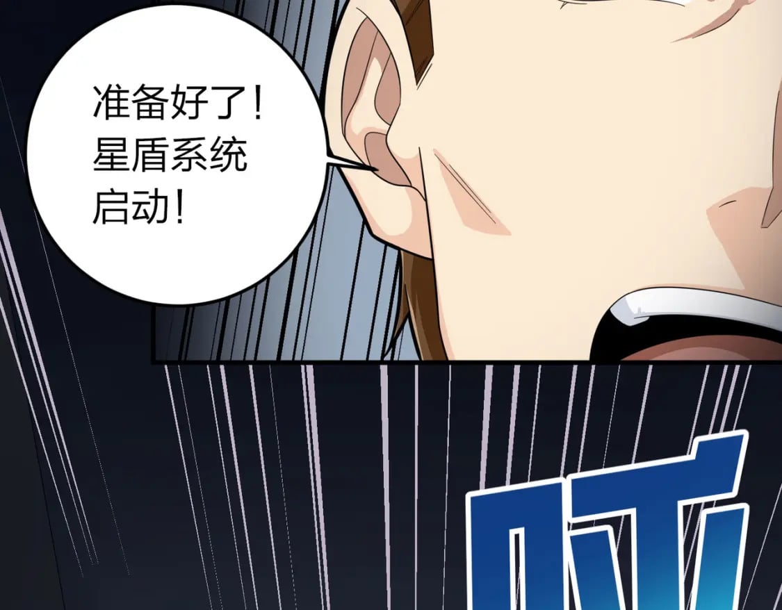 冒险篇27话 全面混乱175
