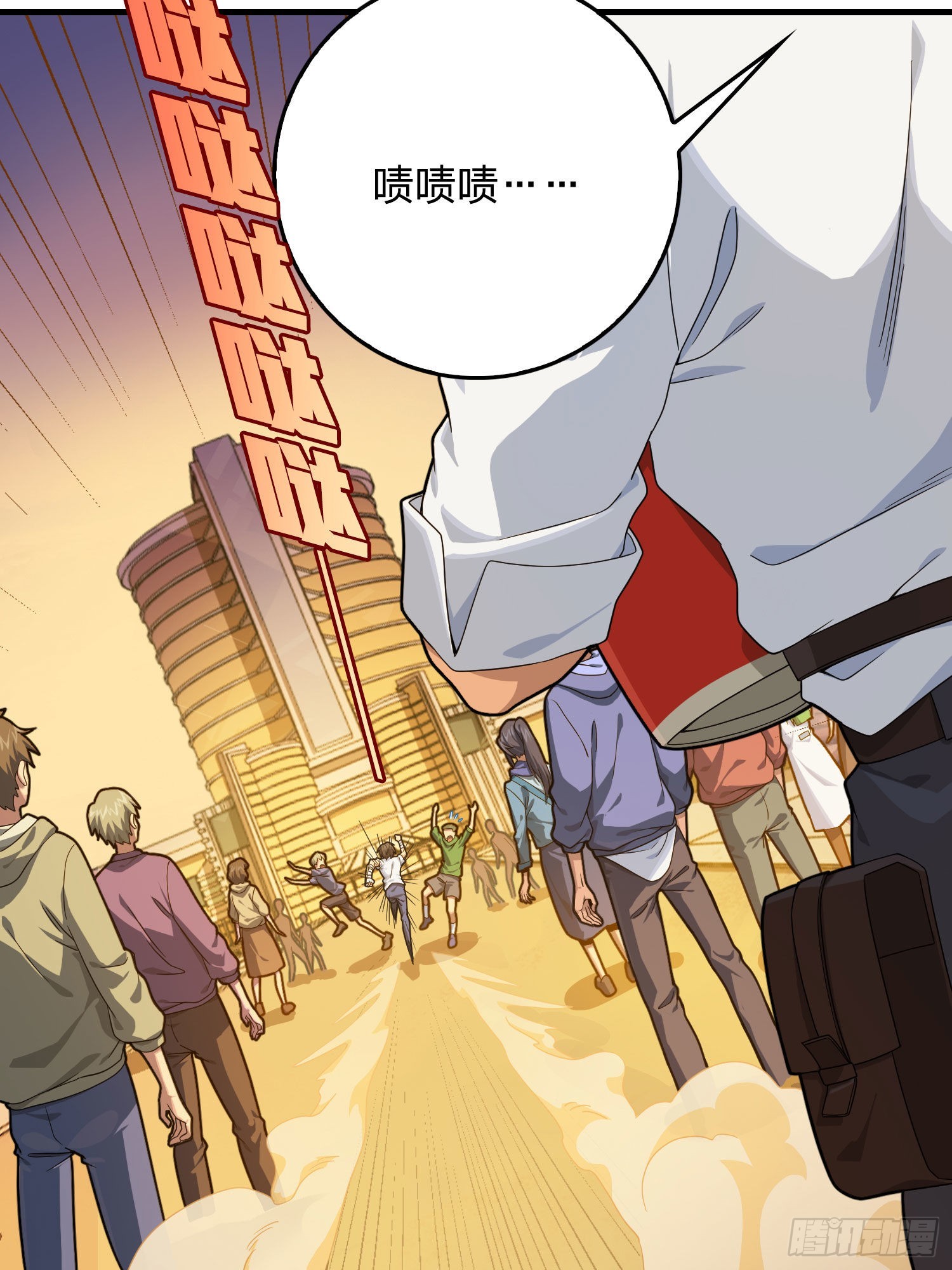 94话.烟花庆典（二）51