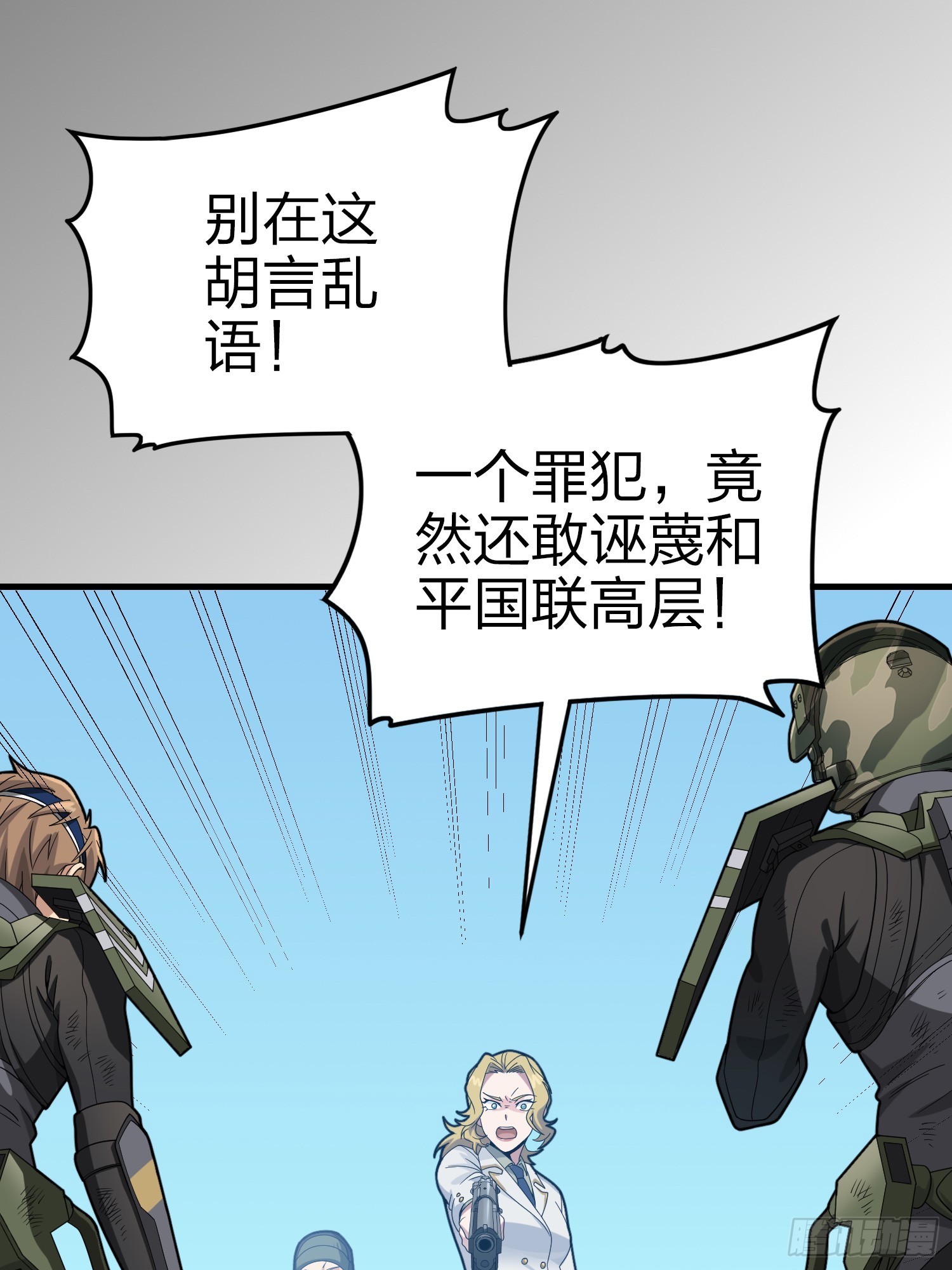 132话.终曲残响82