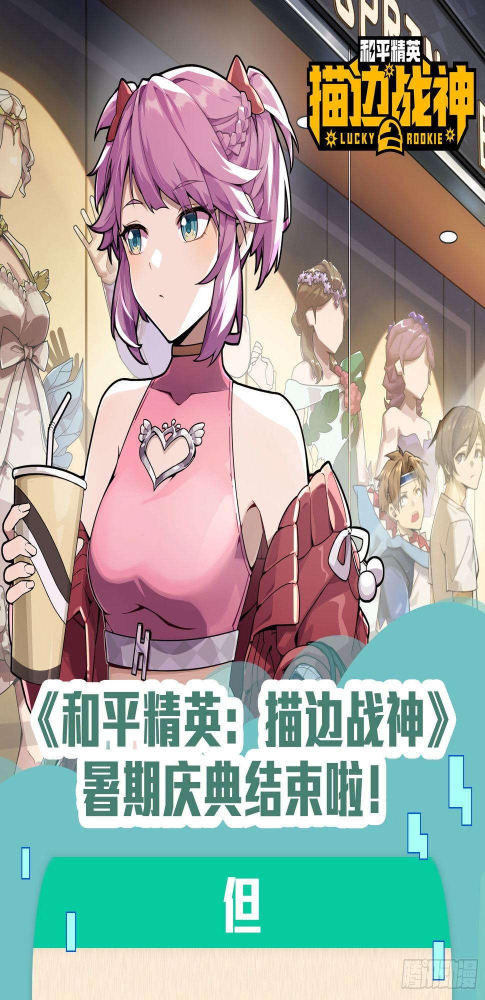95话.悬崖深处的人96