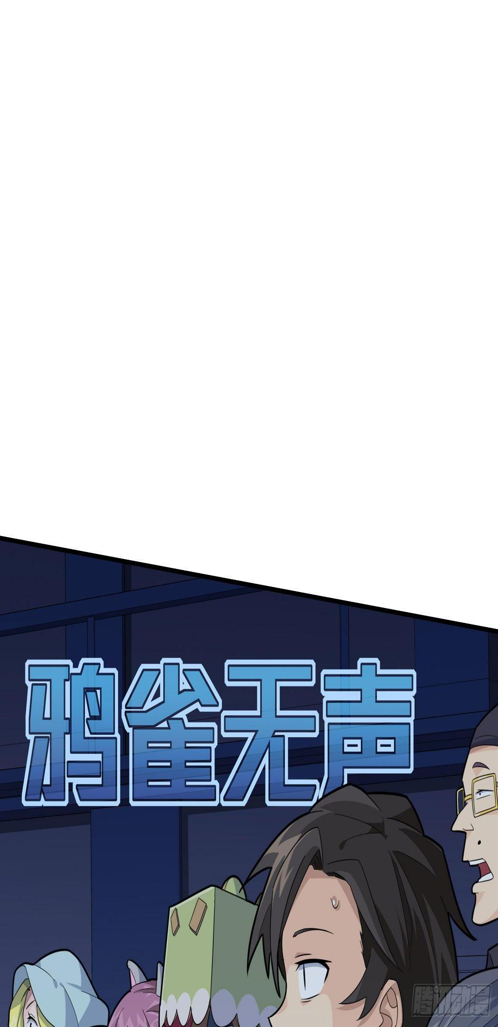 51话.舞会（二）43
