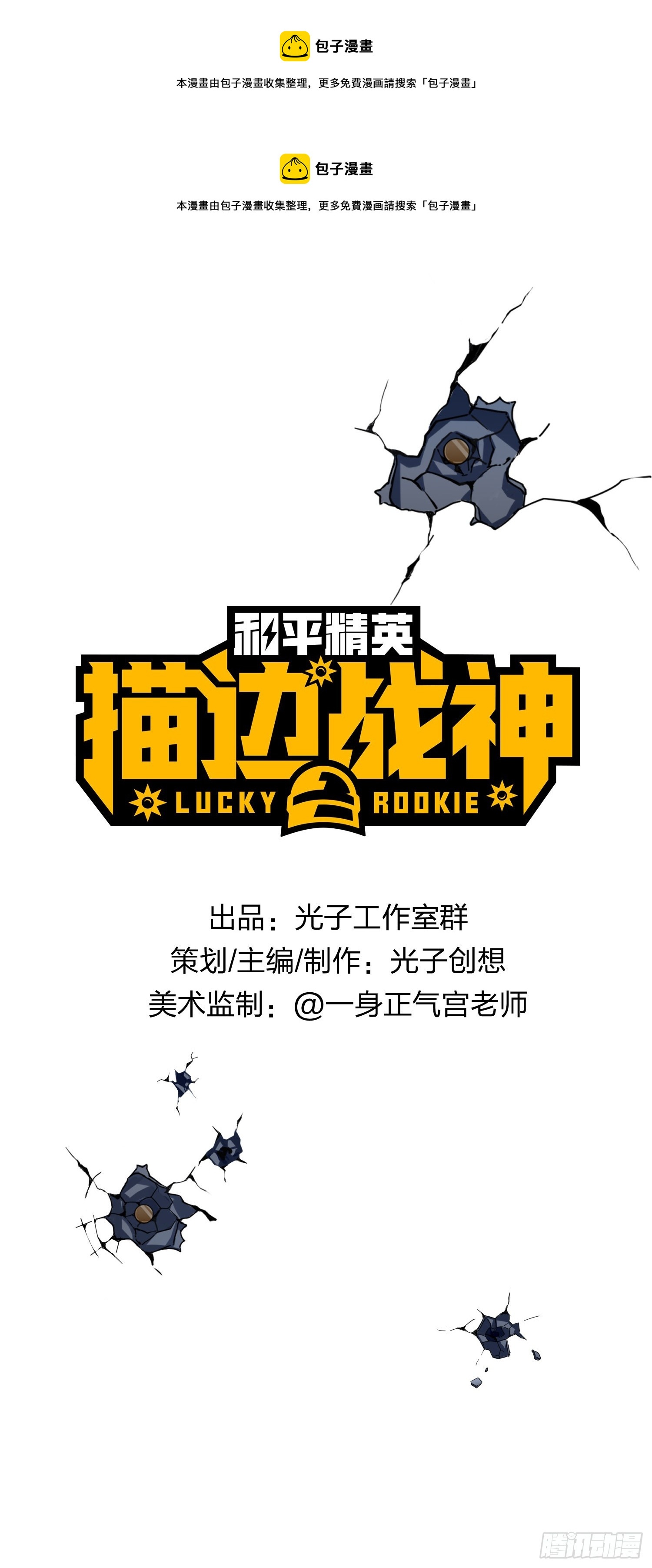 114话.狂沙（一）0