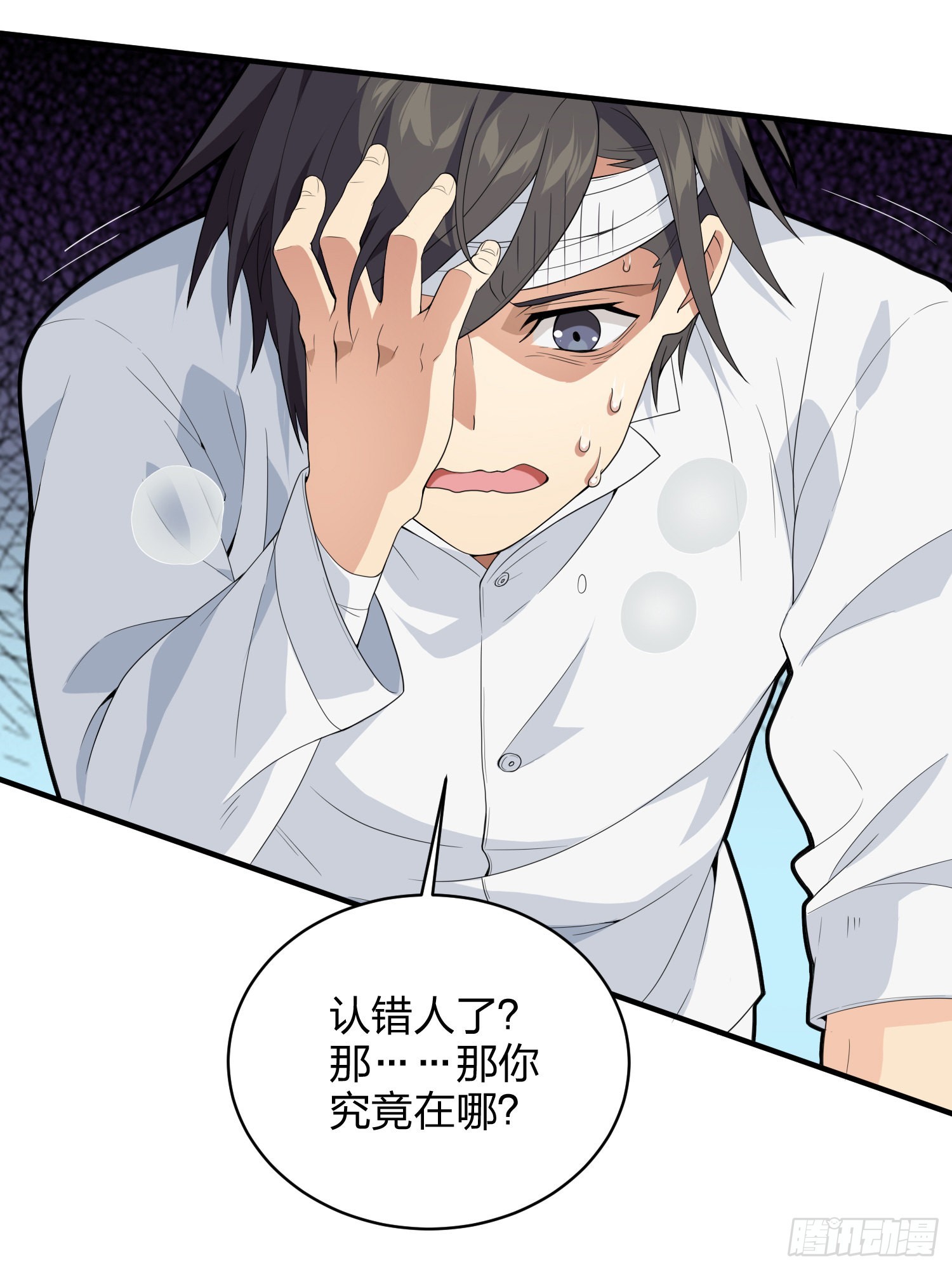 91话.远方来电33