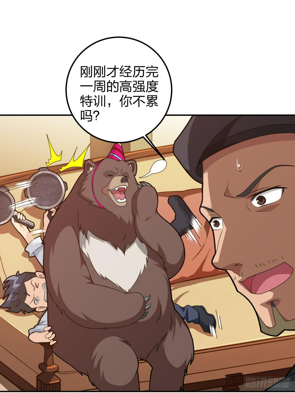23话.团竞（一）22