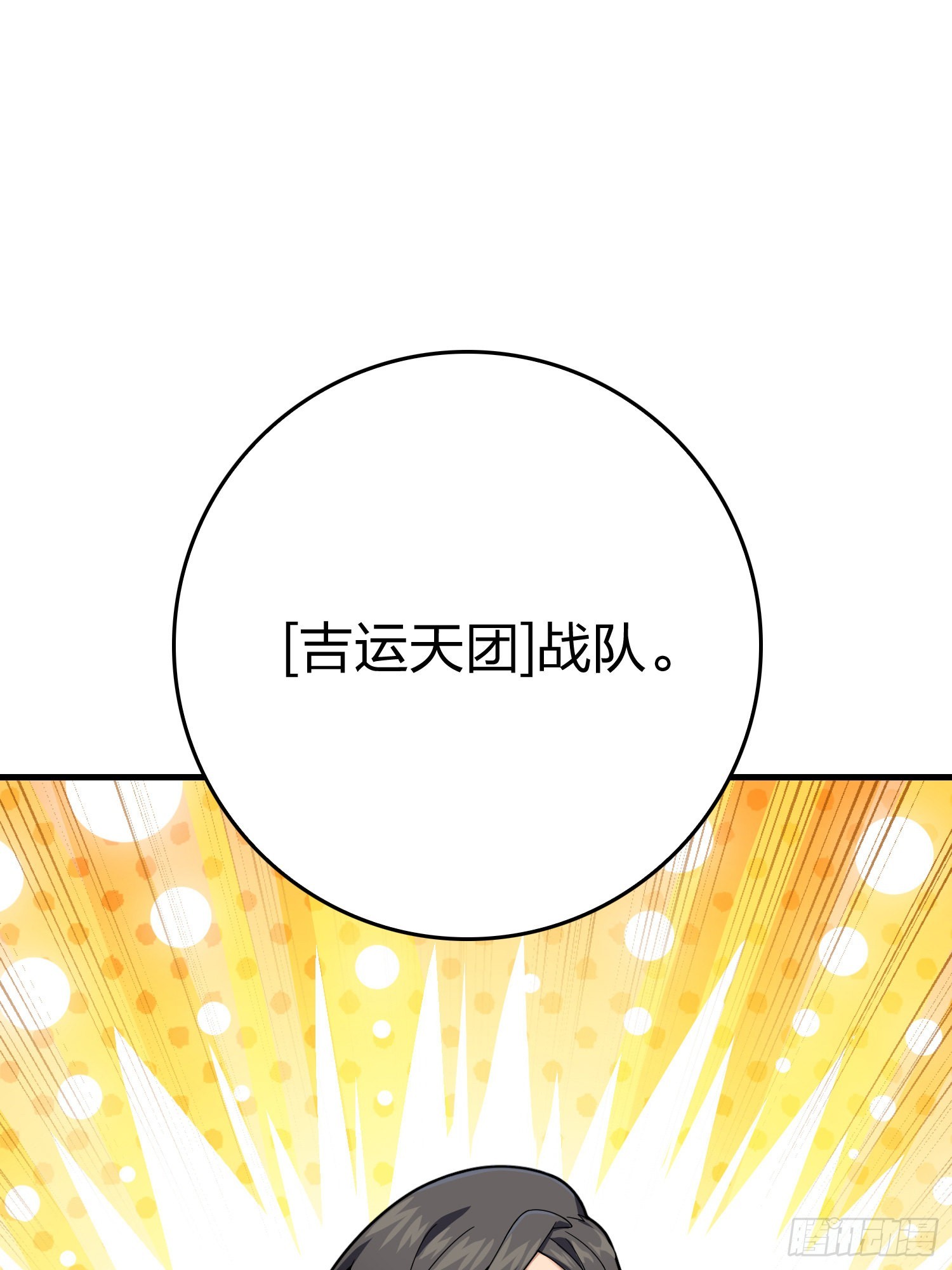 112话.仿生人日常81