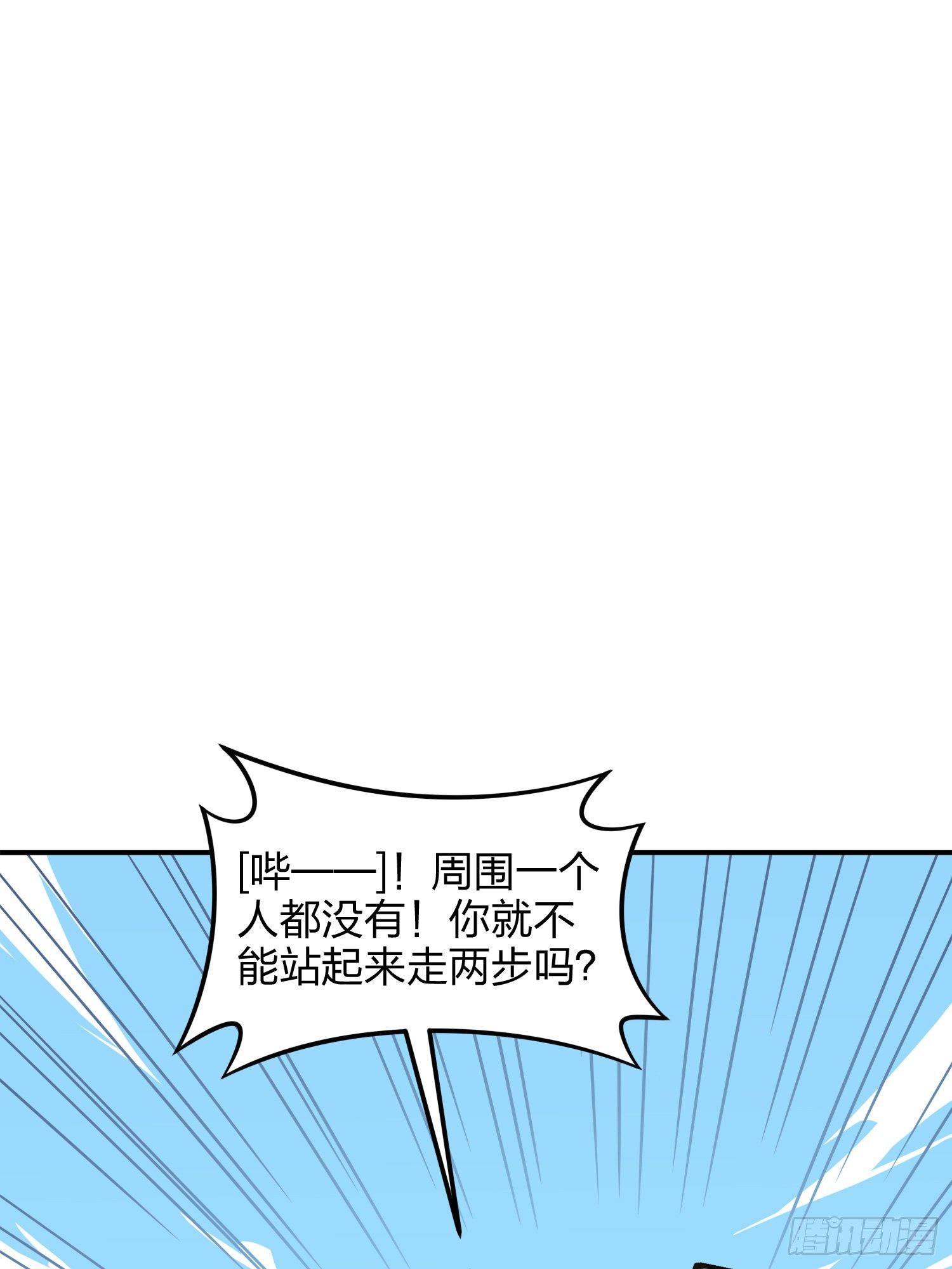 27话.狂野59