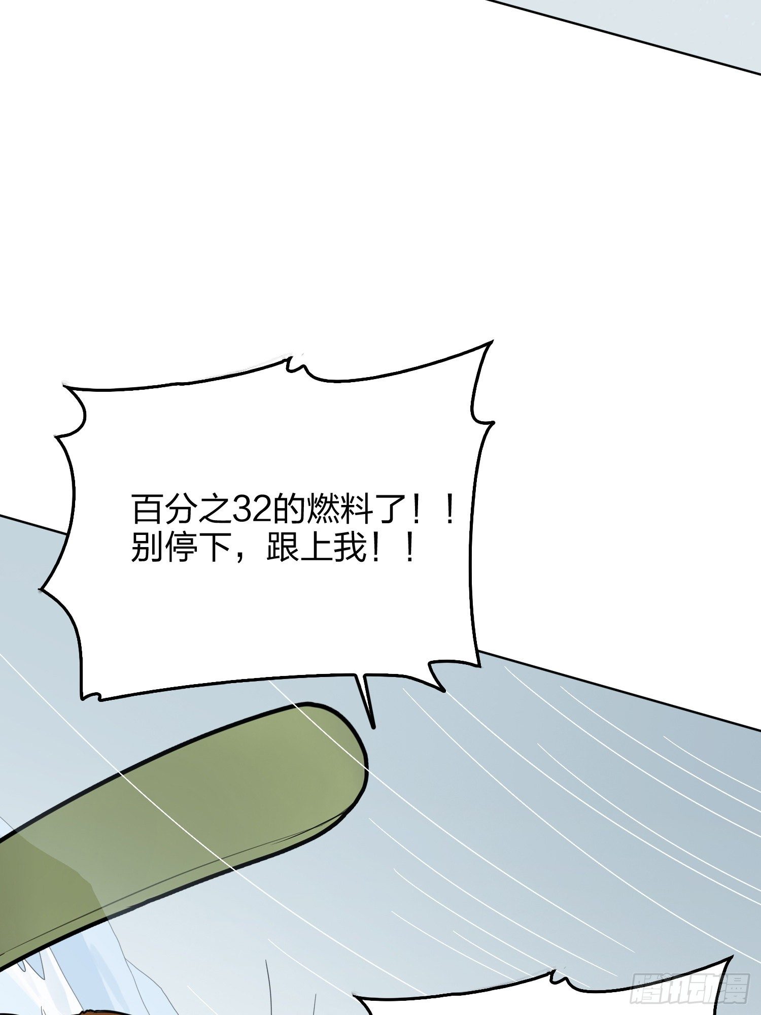 60话.Hey—yo—?65