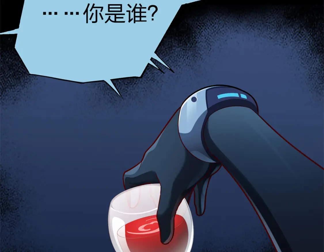 超体对抗漫画——时空魅影23