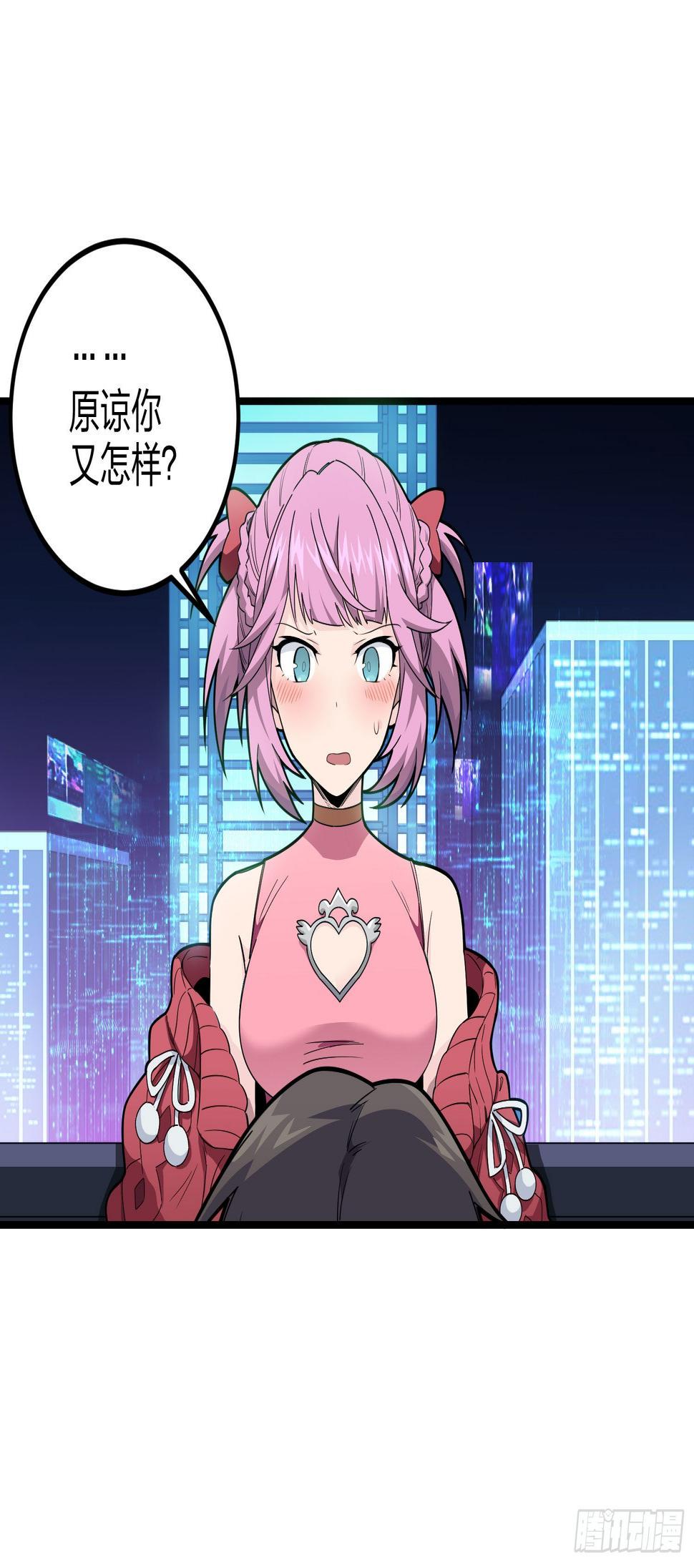 95话.悬崖深处的人10