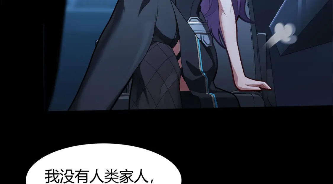 超体对抗漫画——时空魅影194