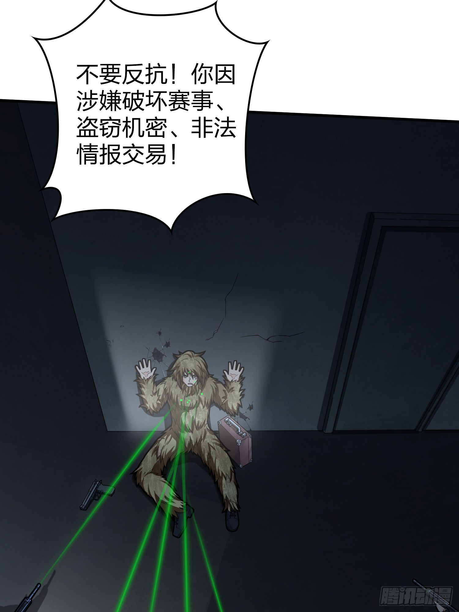 118话.欲加之罪115