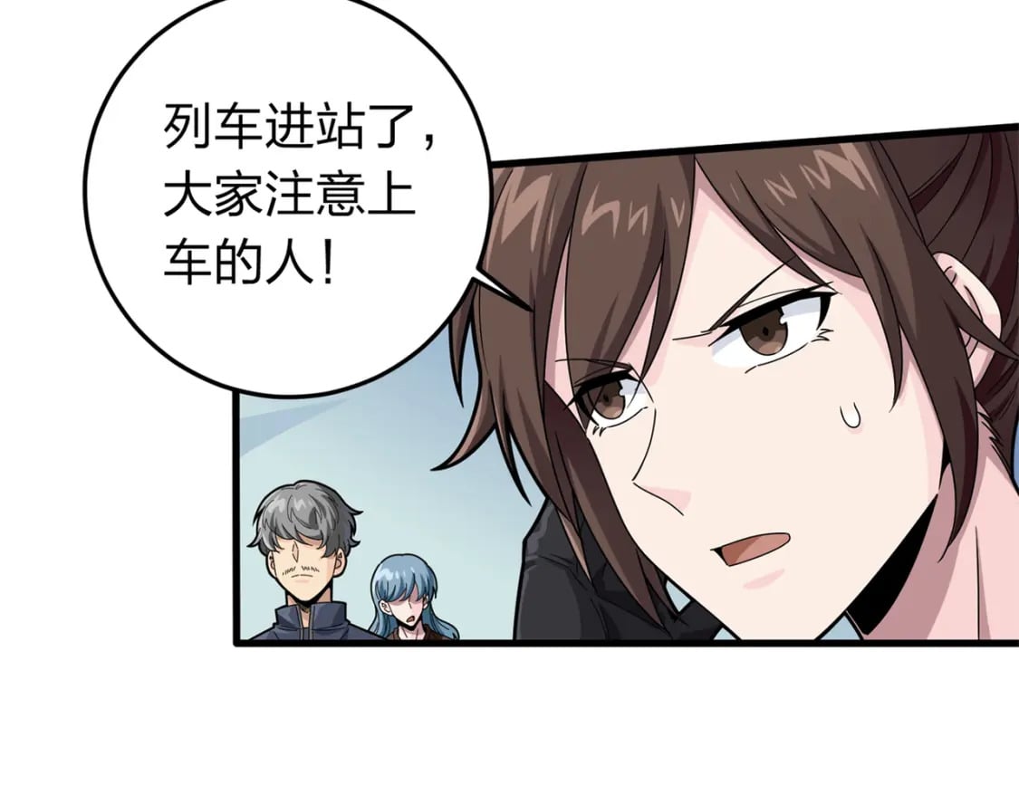 冒险篇23话 驶向地狱35