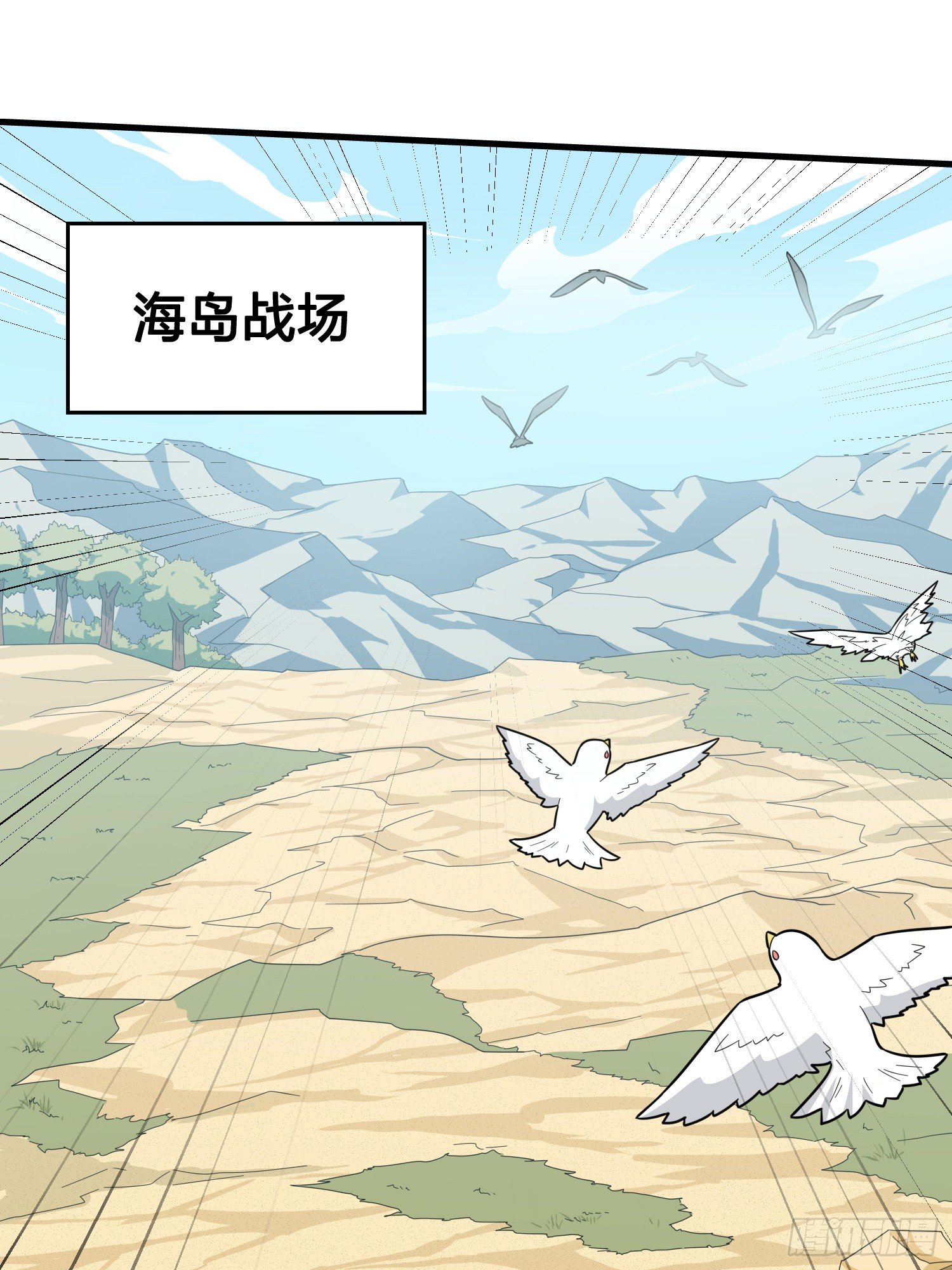 44话.两难（二）2
