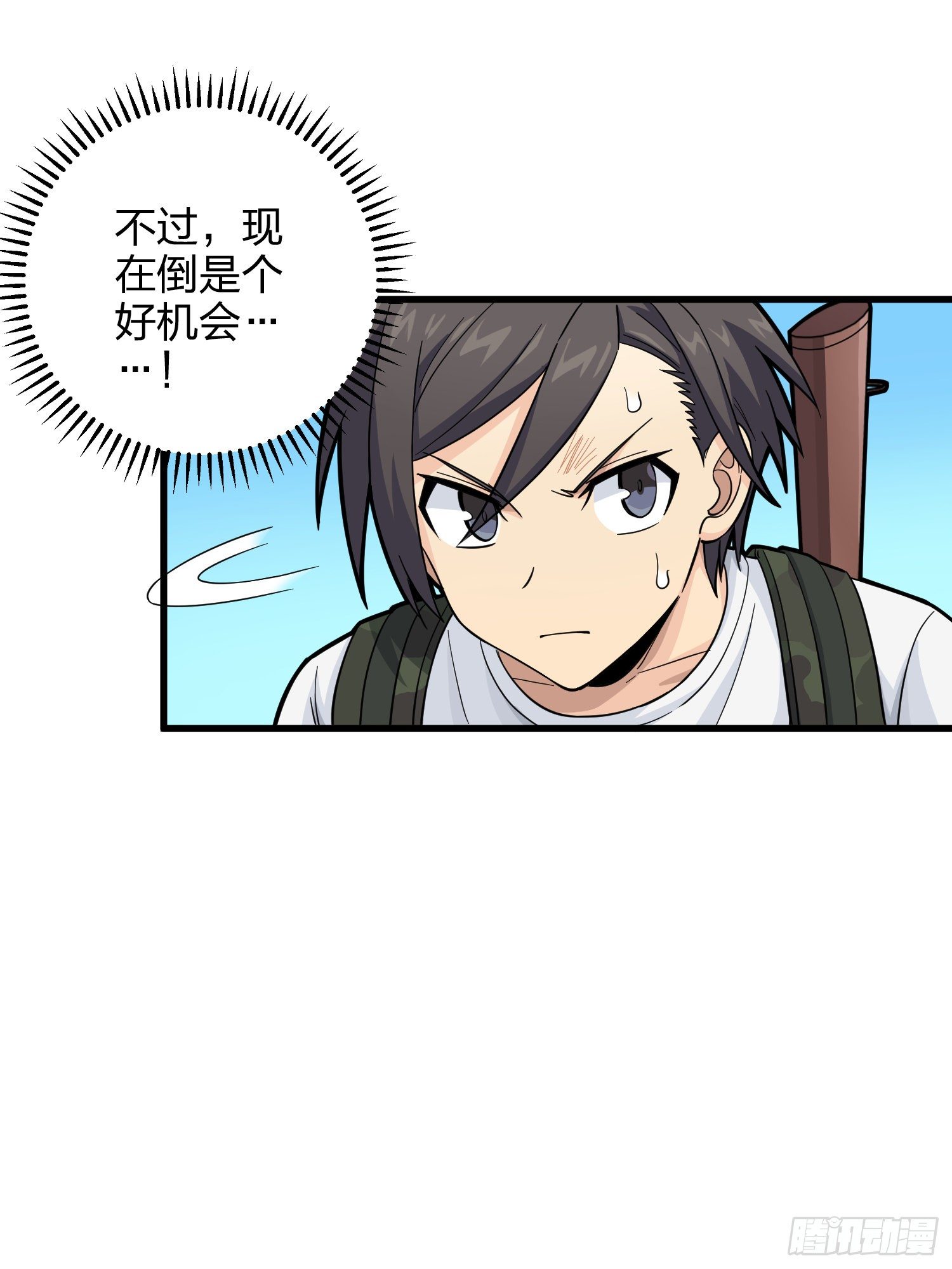 79话.内卷永不停息65
