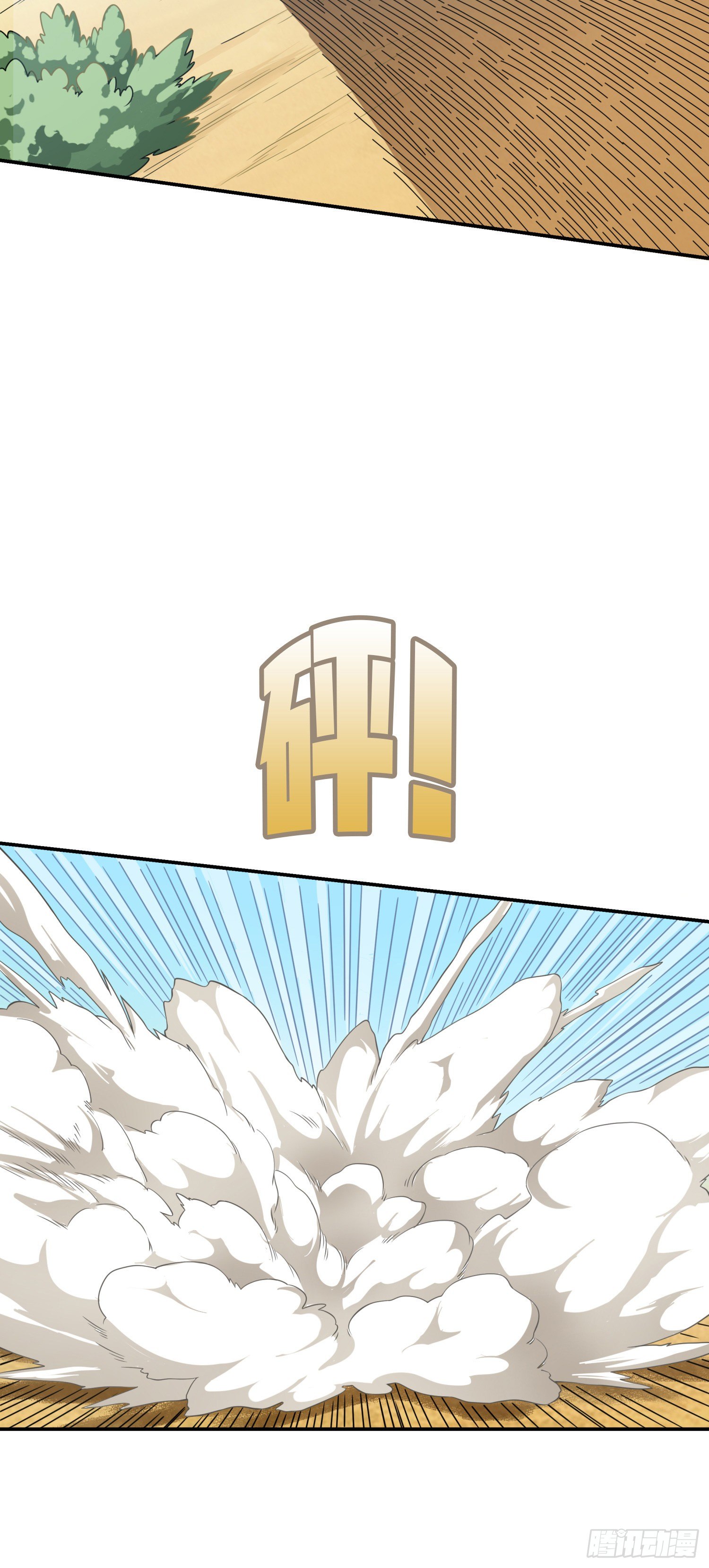 16话.黑骑55