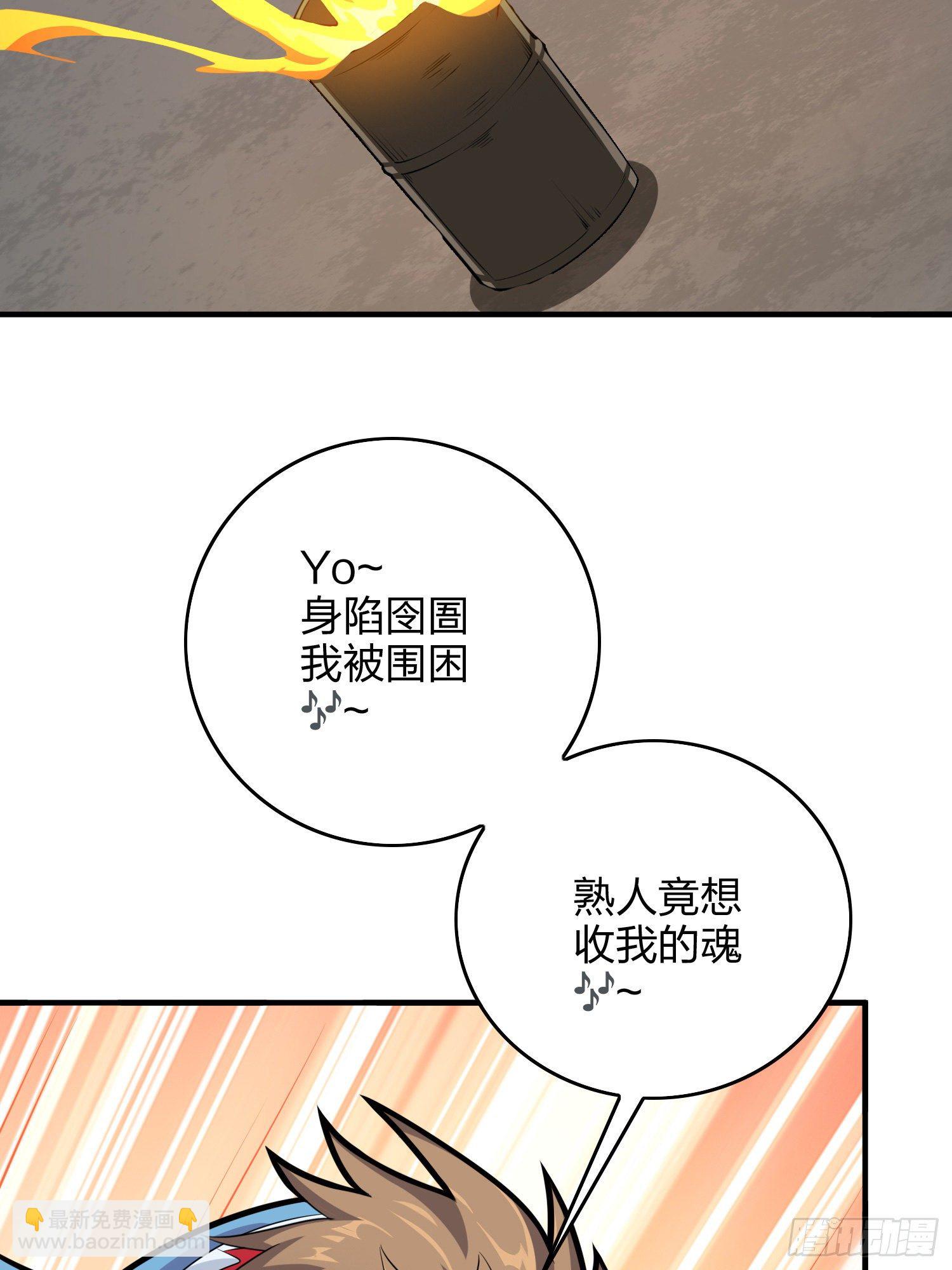 61话.一片漆黑59
