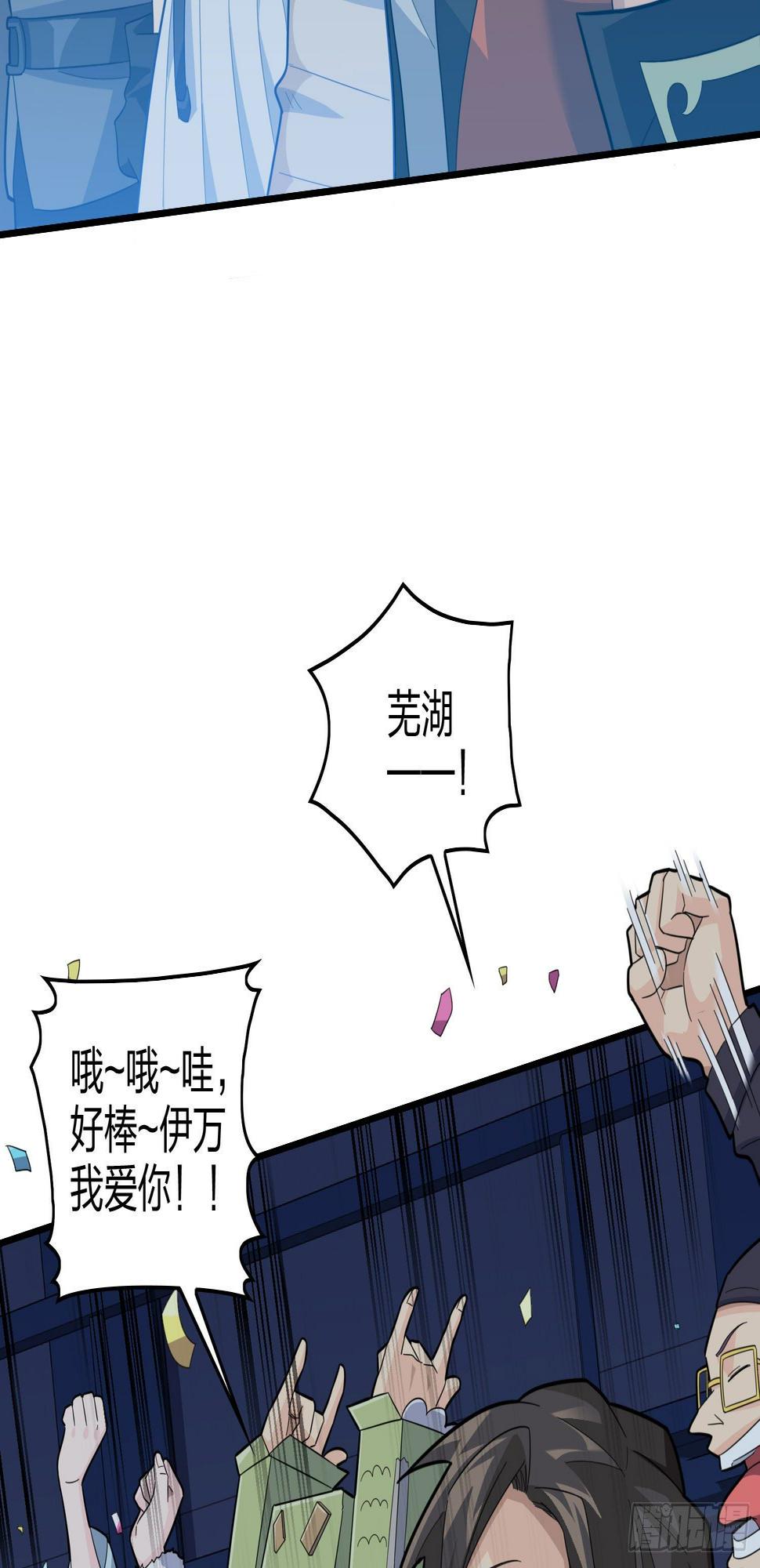 51话.舞会（二）46