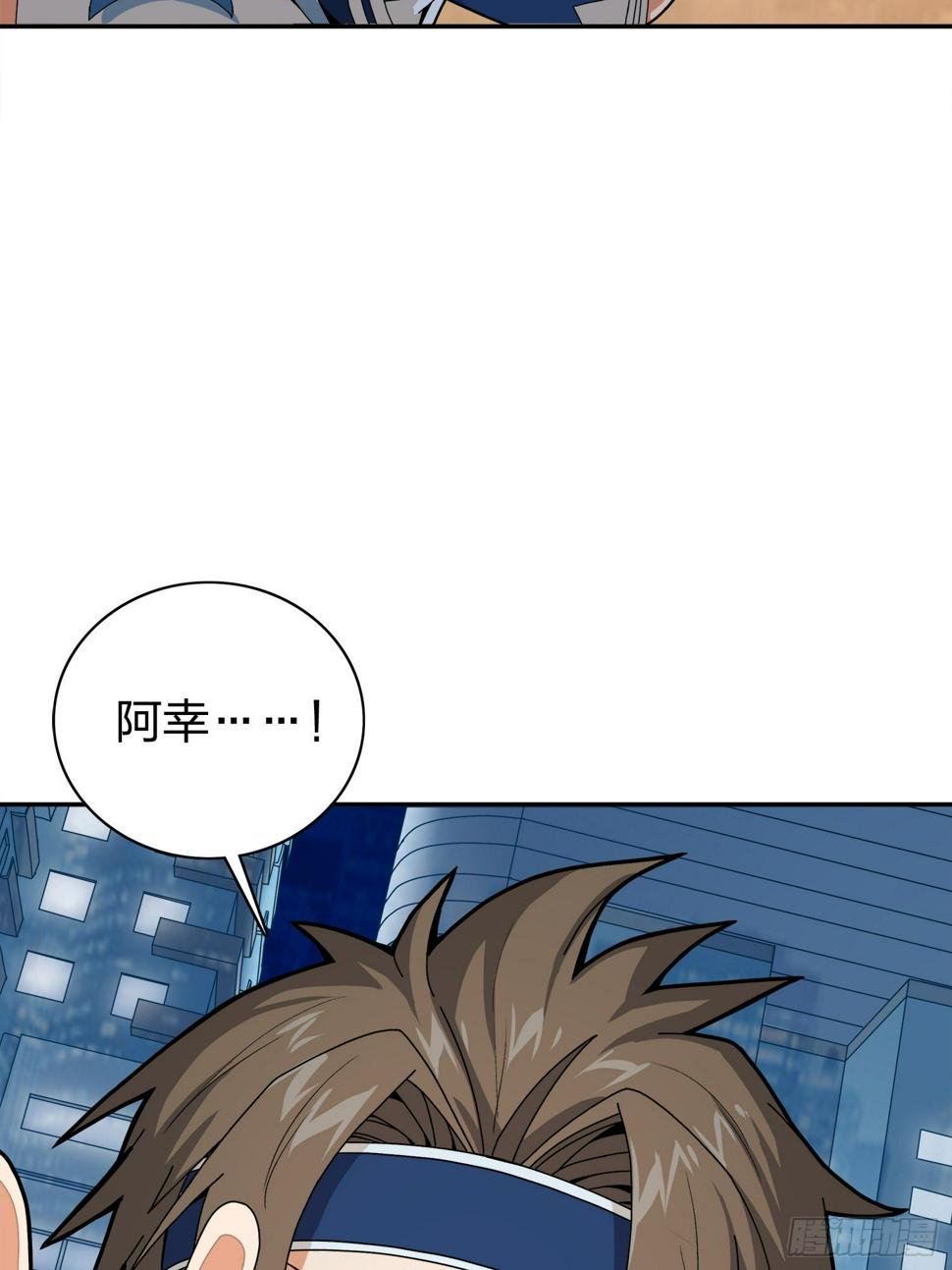 20话.阴谋38