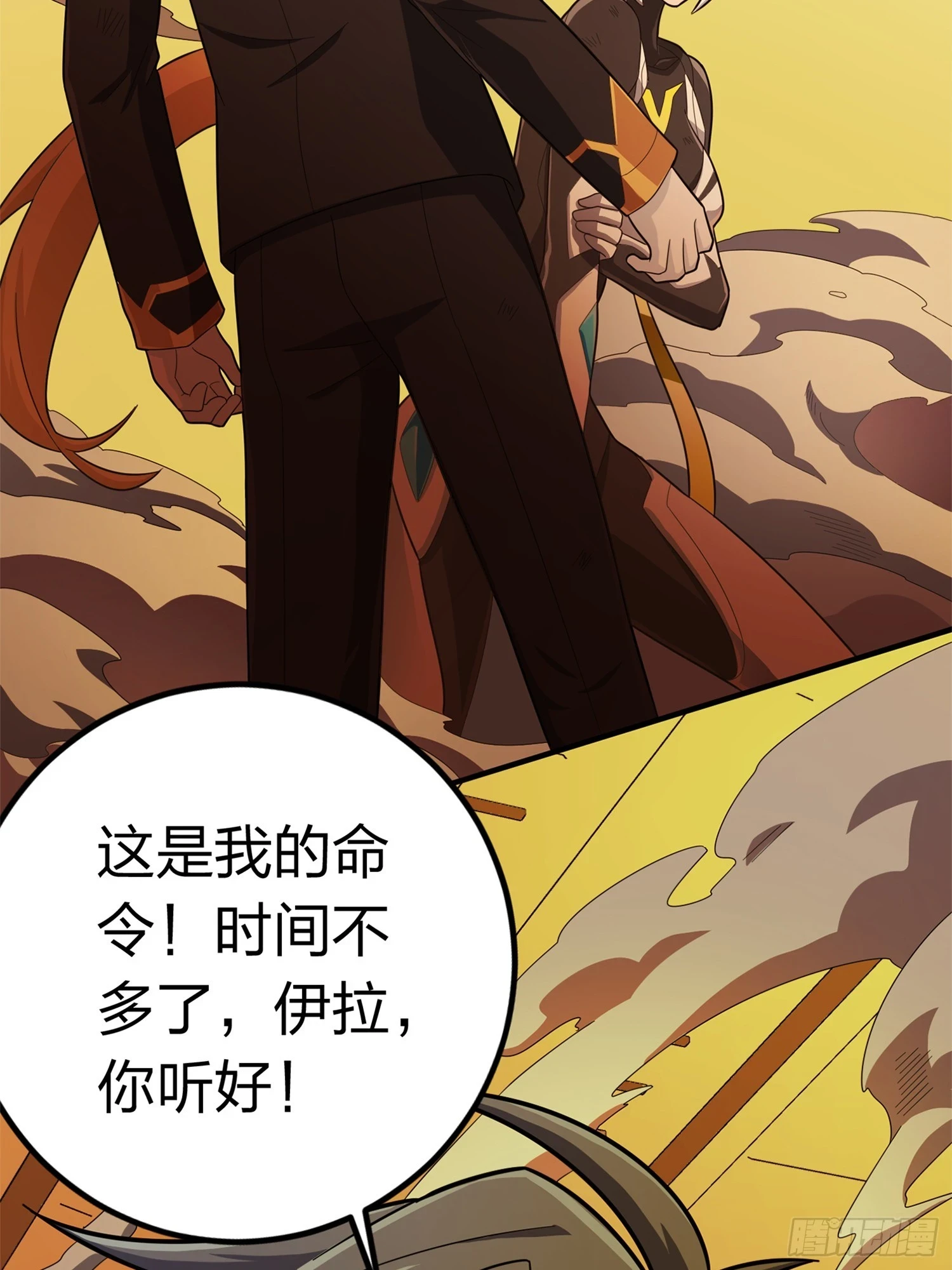 冒险篇05话 孤注一掷20