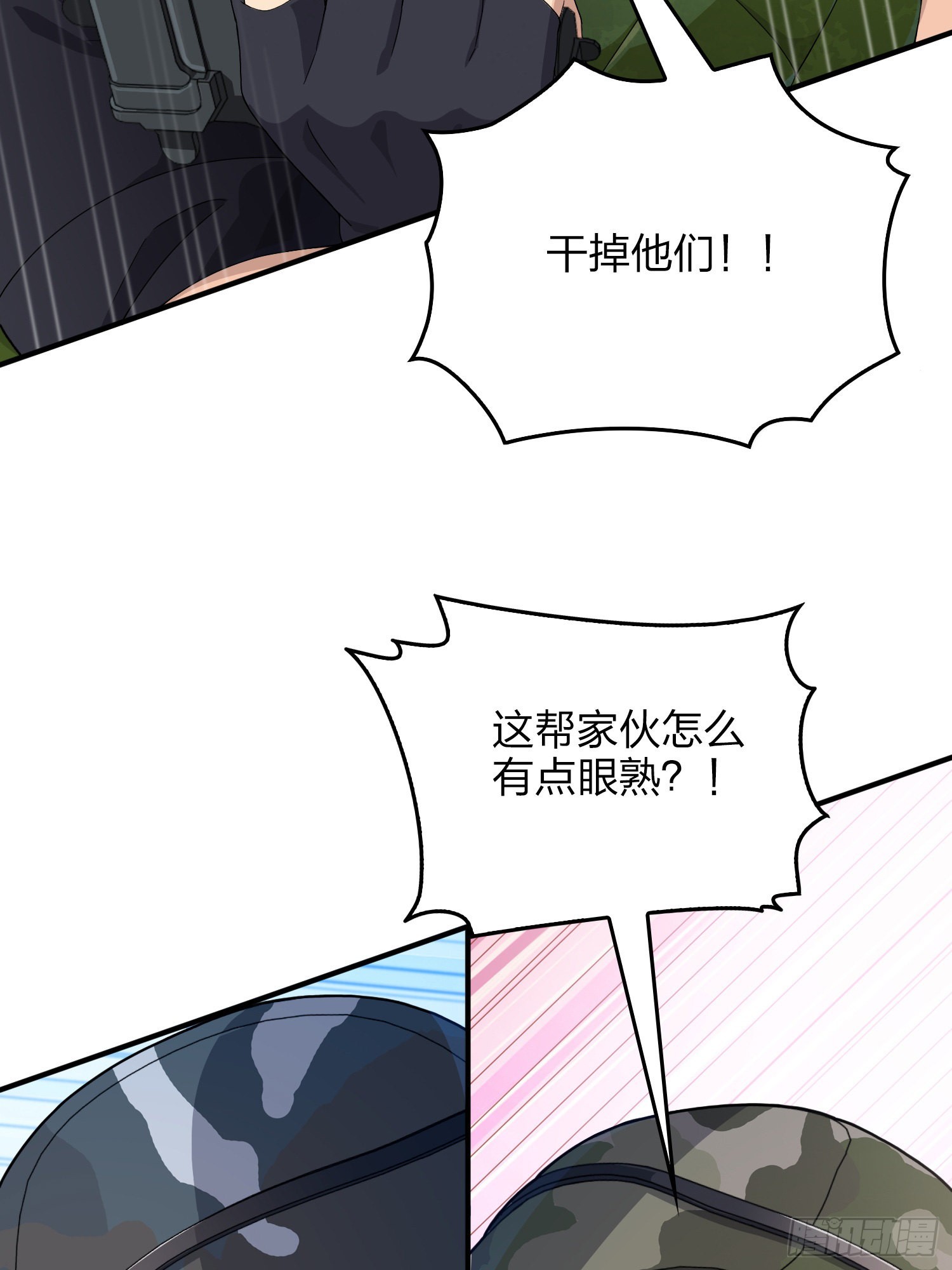 101话.爱笑的人40