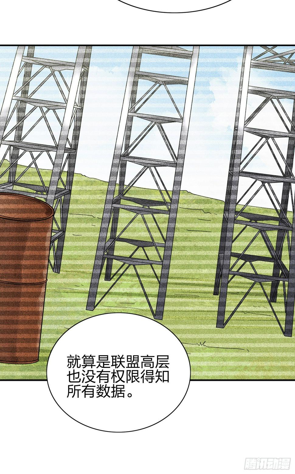 20话.阴谋112