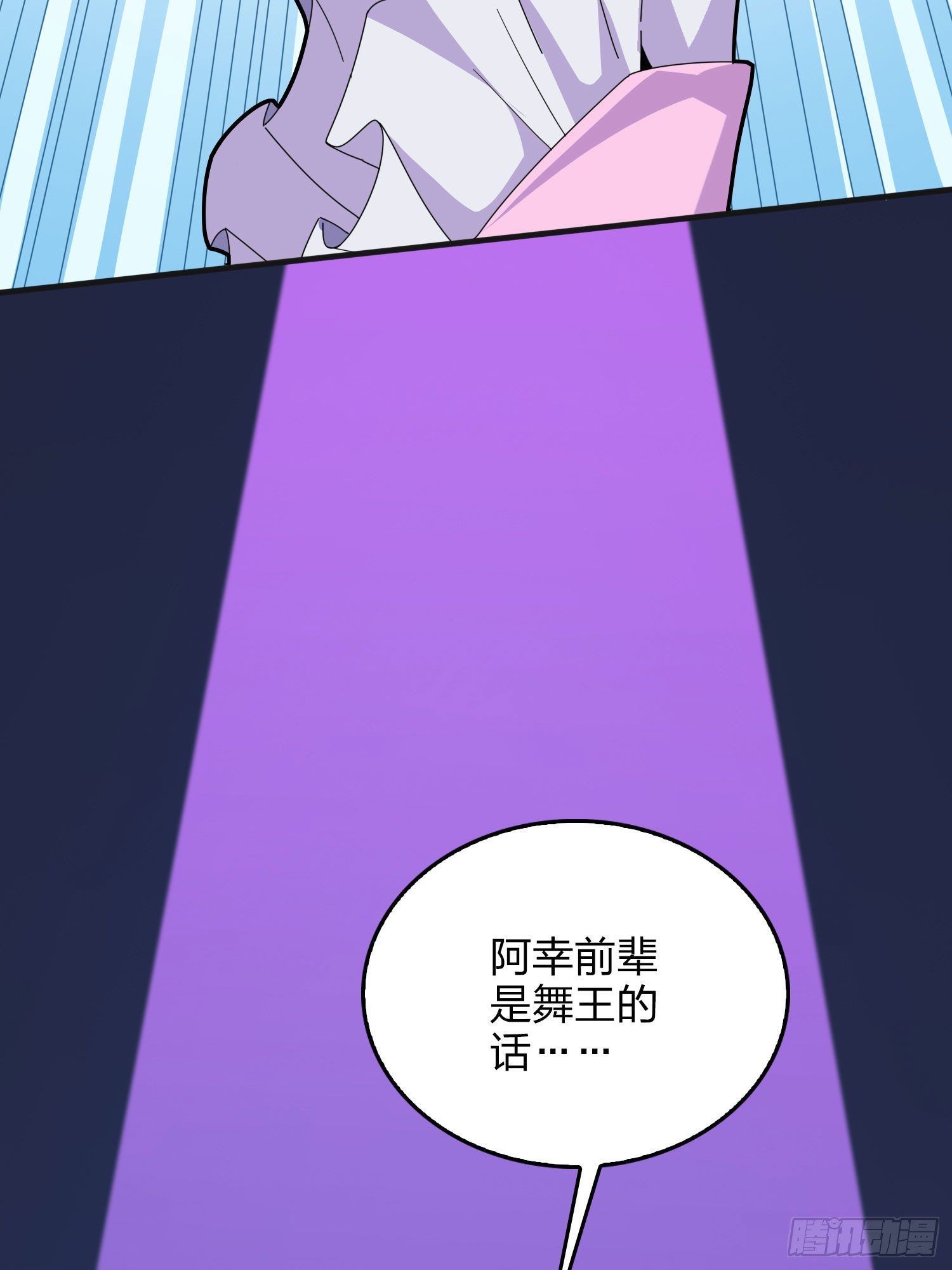 52话.机械之魂130