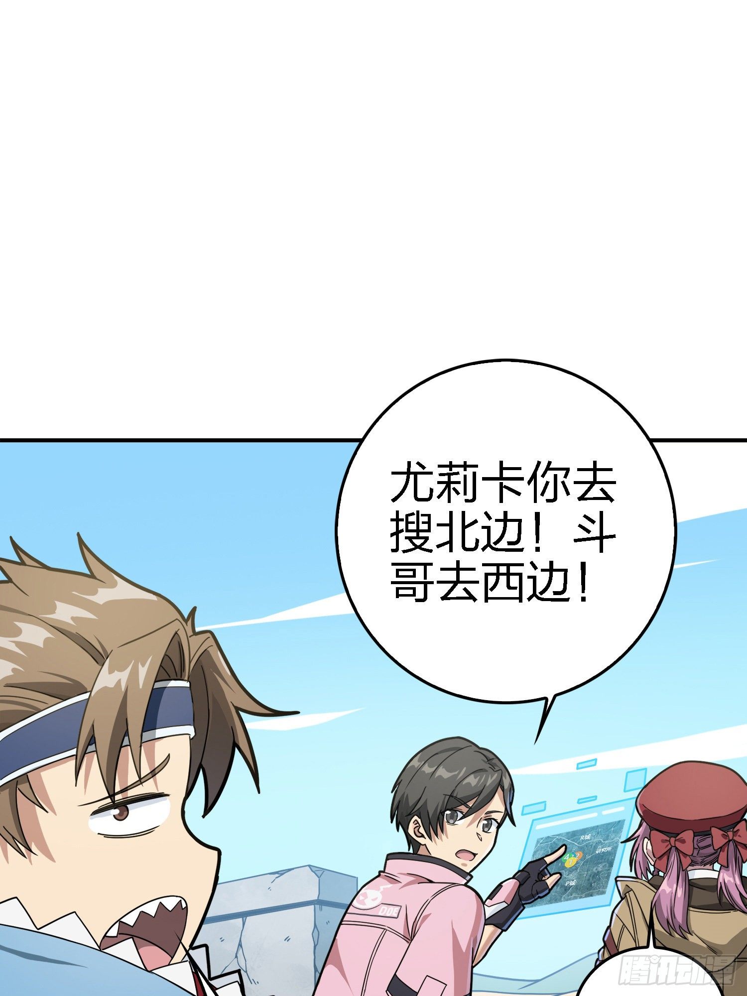 27话.狂野26