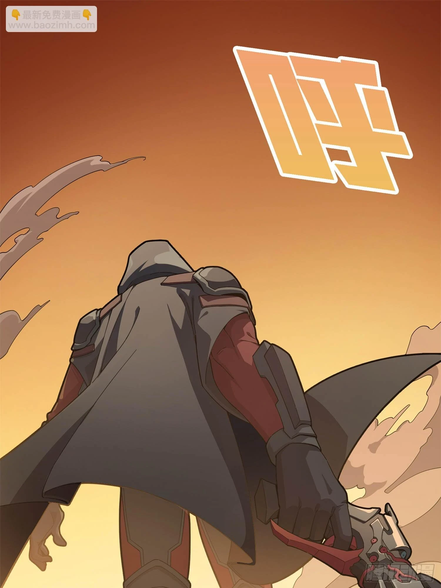 冒险篇06话 神秘敌人42