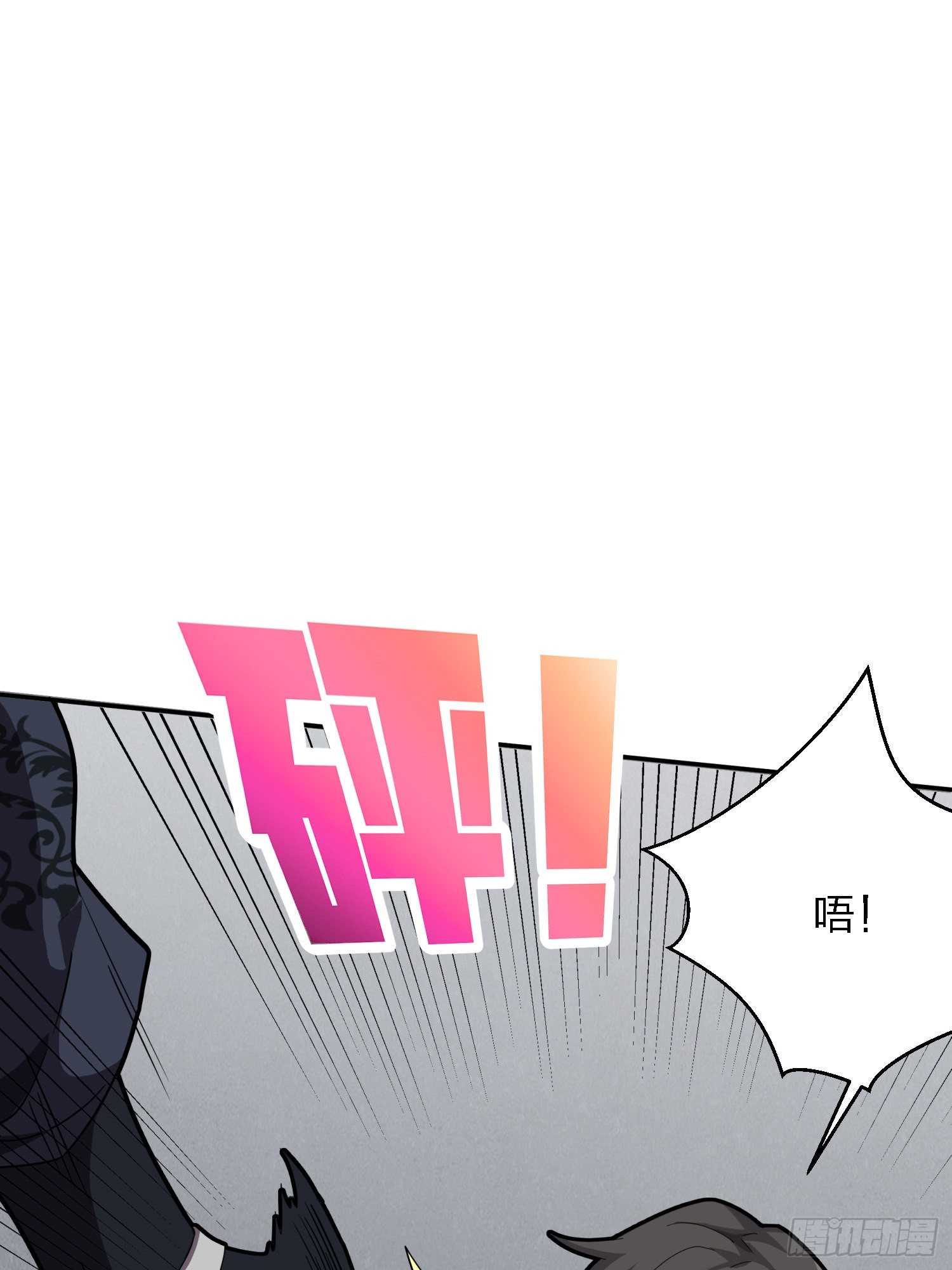 29话.浪漫邂逅12