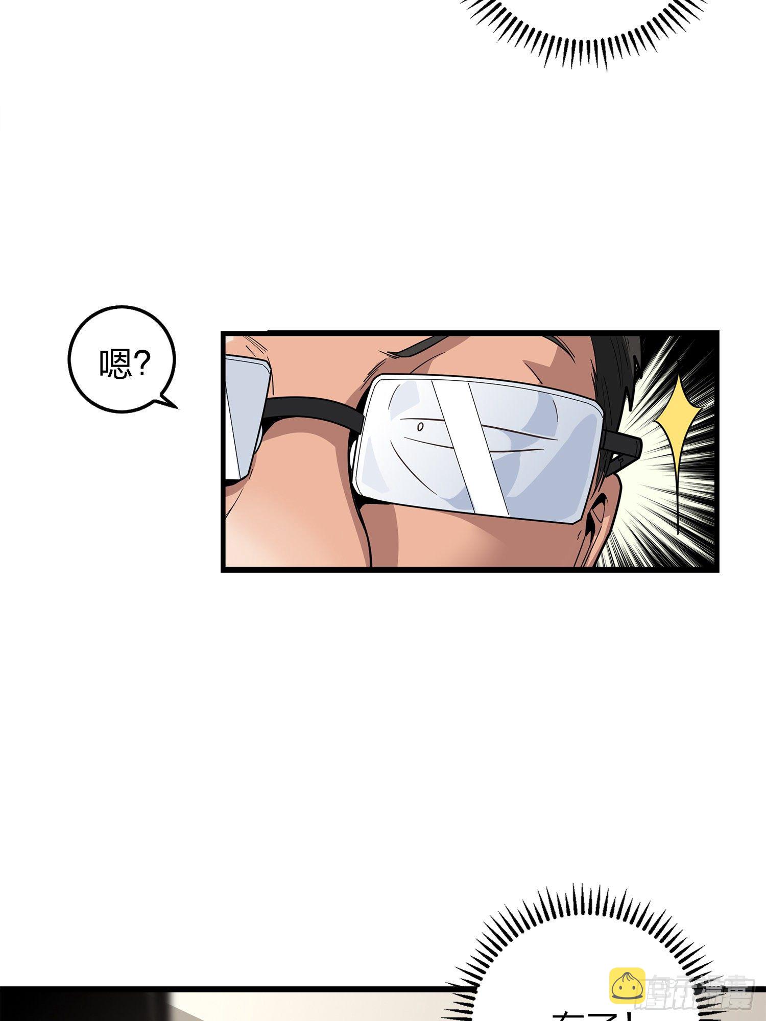 2话.倒霉体质27