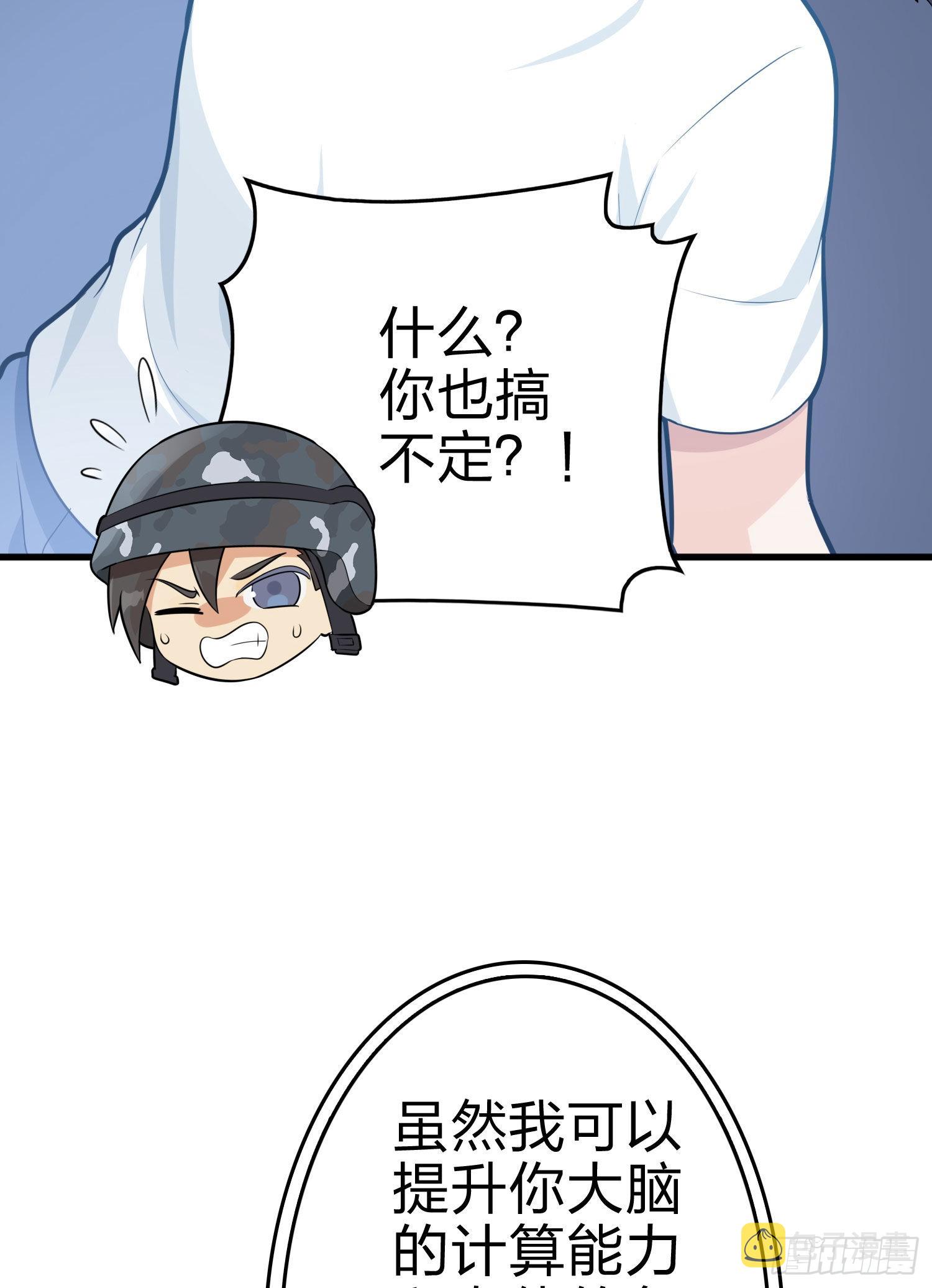 109话.来自远方21