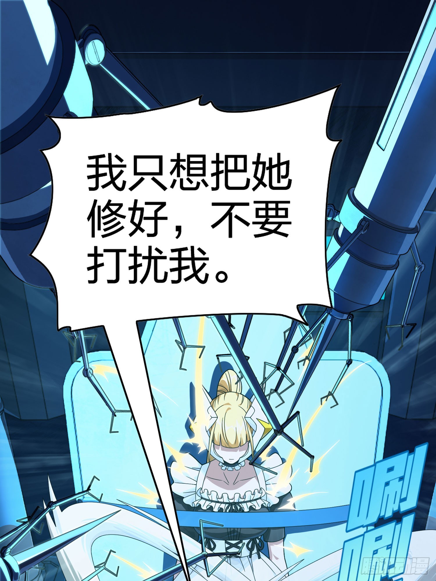 119话.雨前宁静91