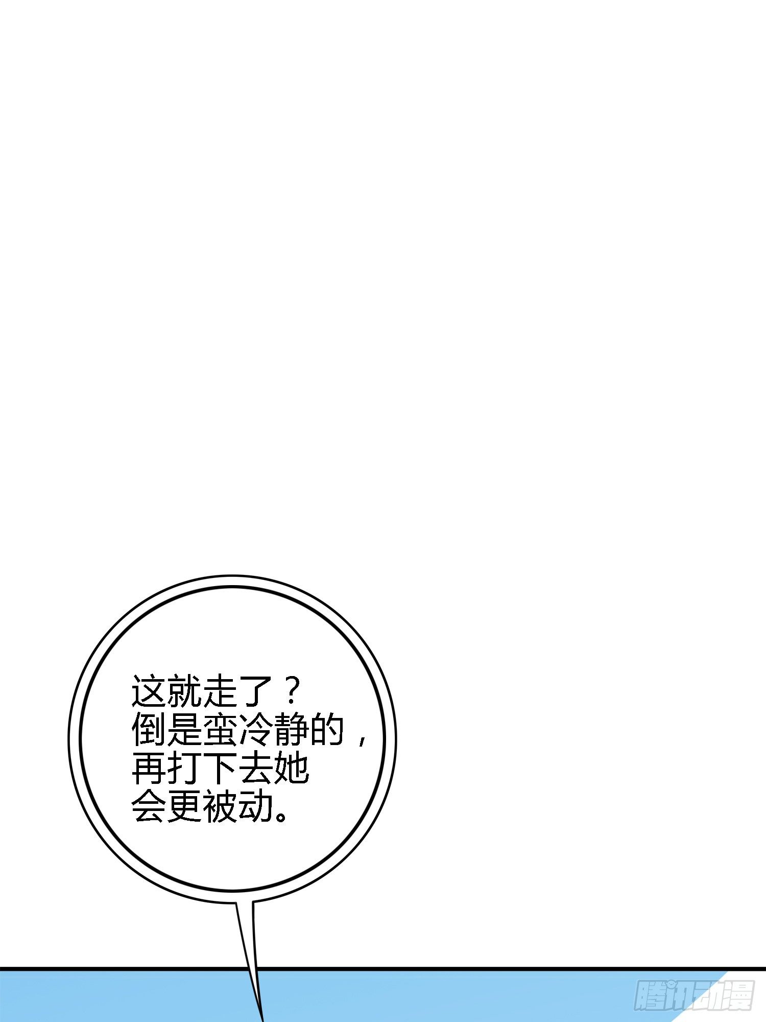 18话.觉醒114