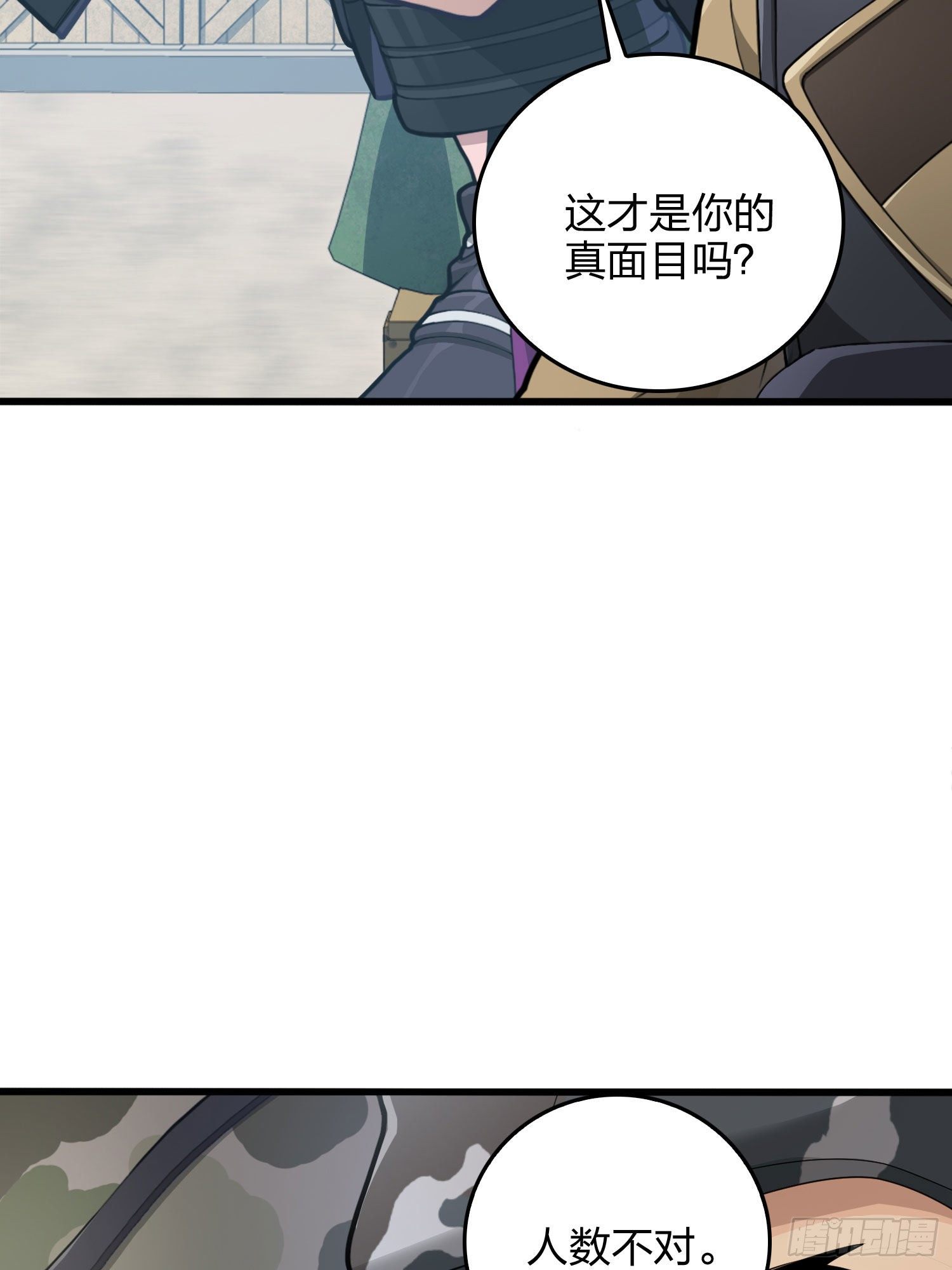 54话.小镇（一）29