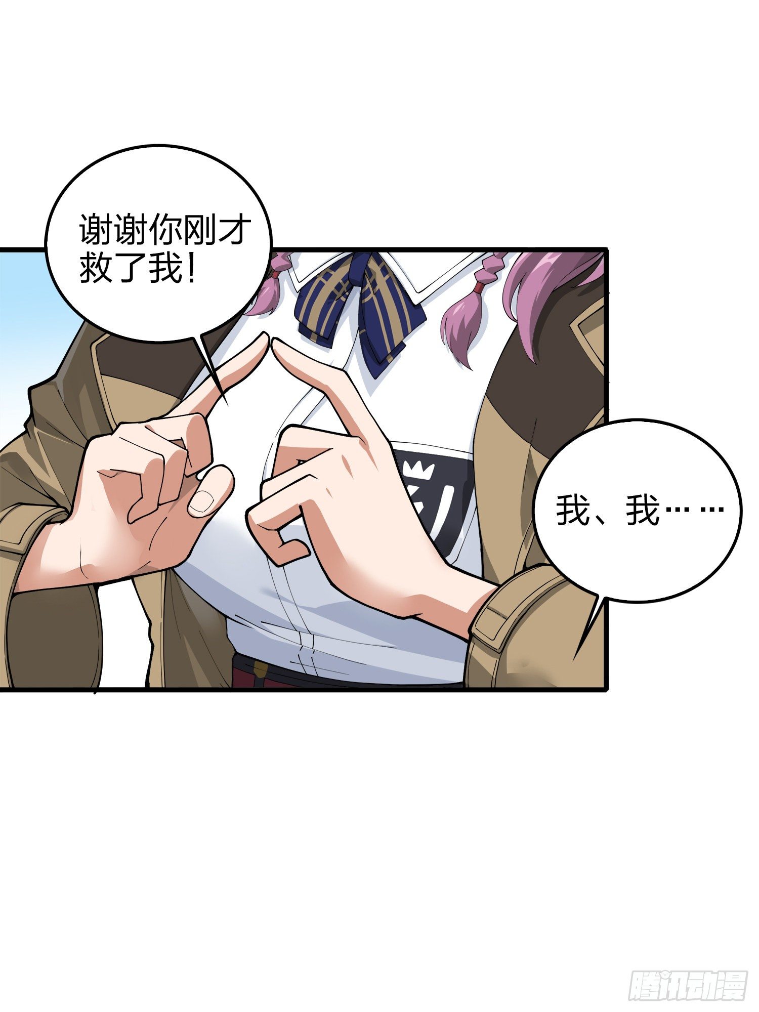 7话.尤莉卡106