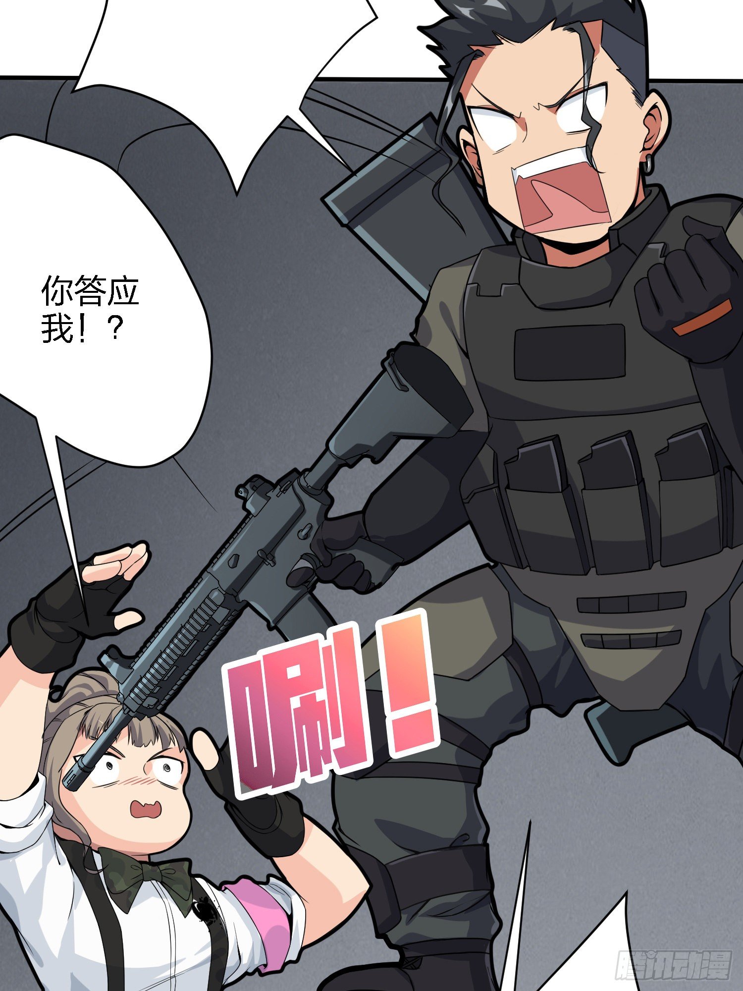 39话.全面爆发79