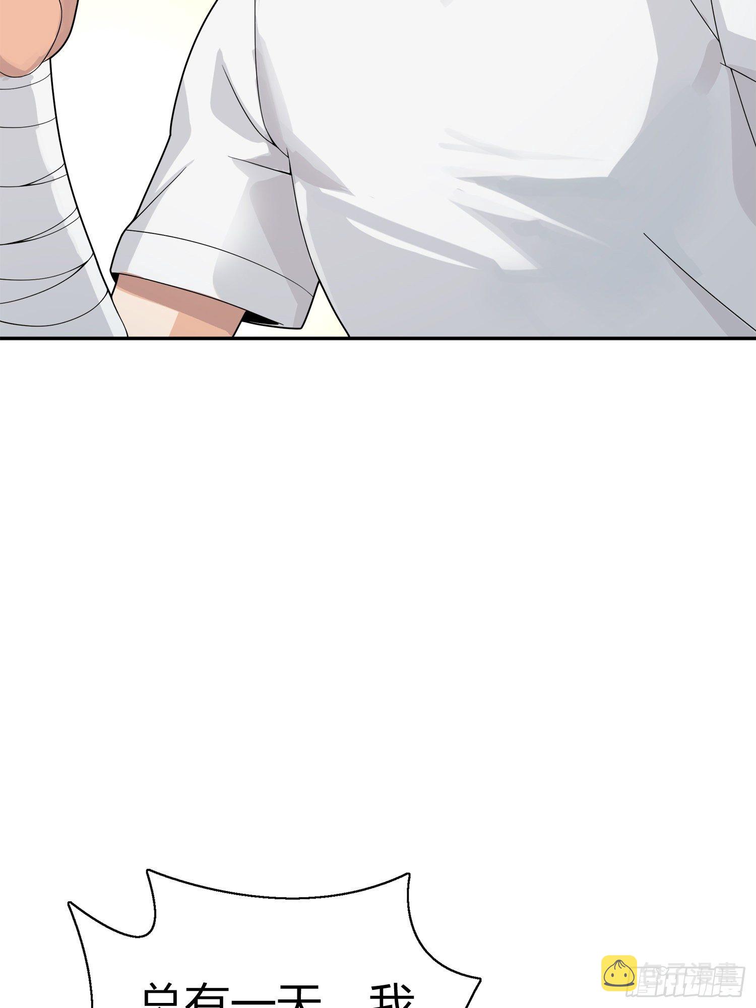 20话.阴谋23