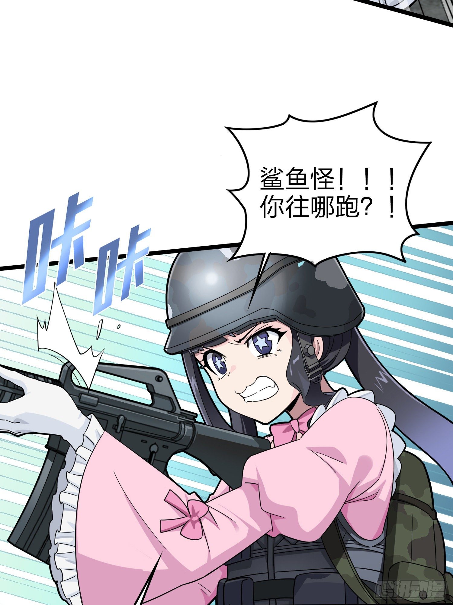 57话.撕破脸!30