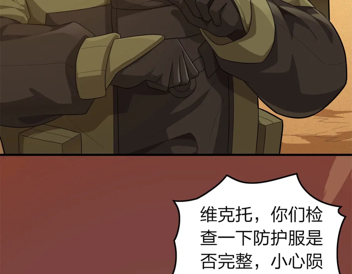 冒险篇21话 深渊中的浪漫65