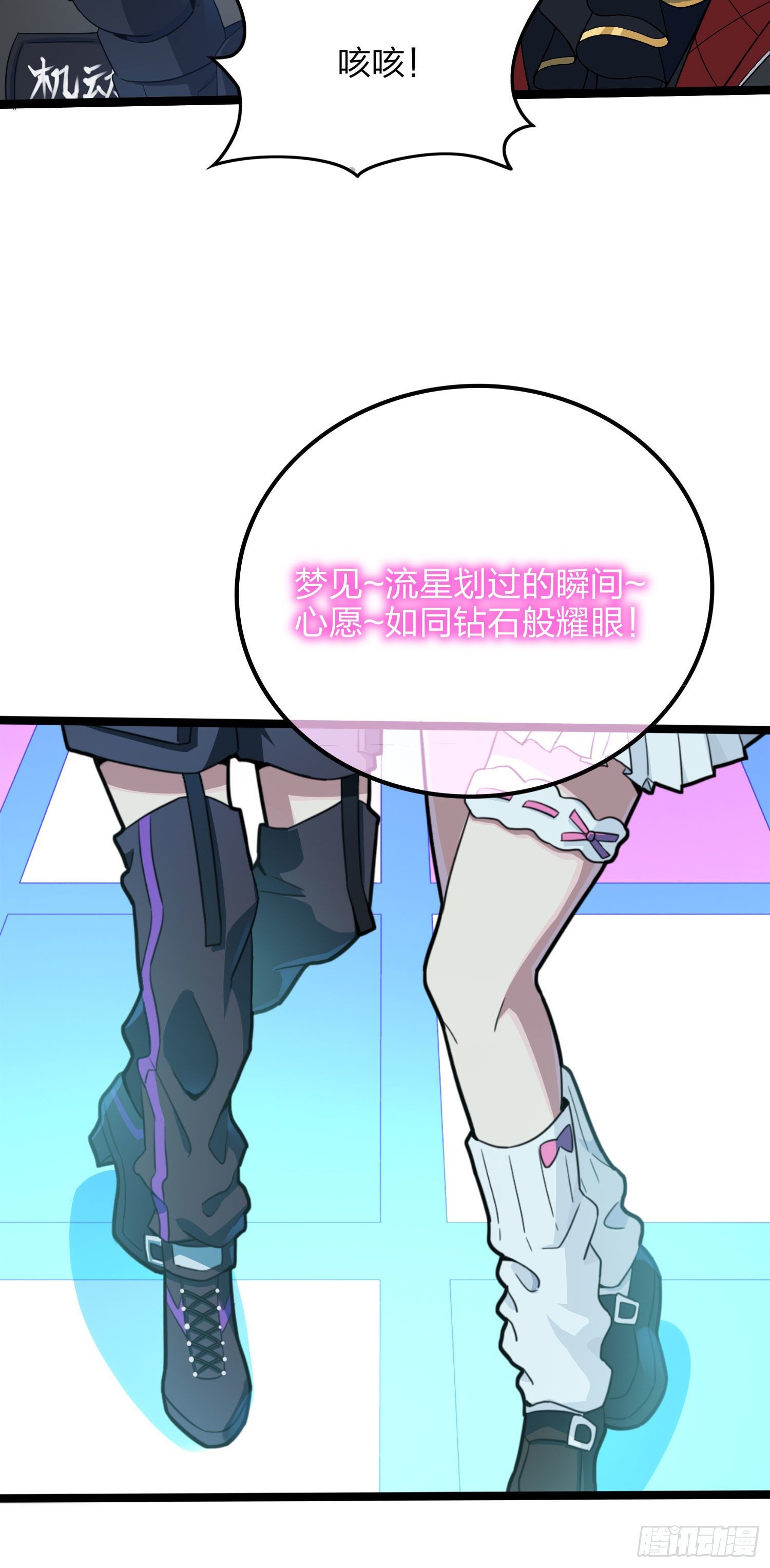 53话.美女之战72
