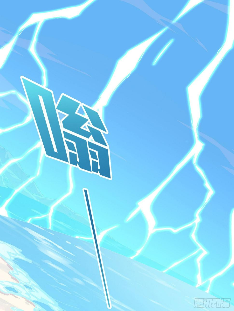 99话.少女的蜕变1