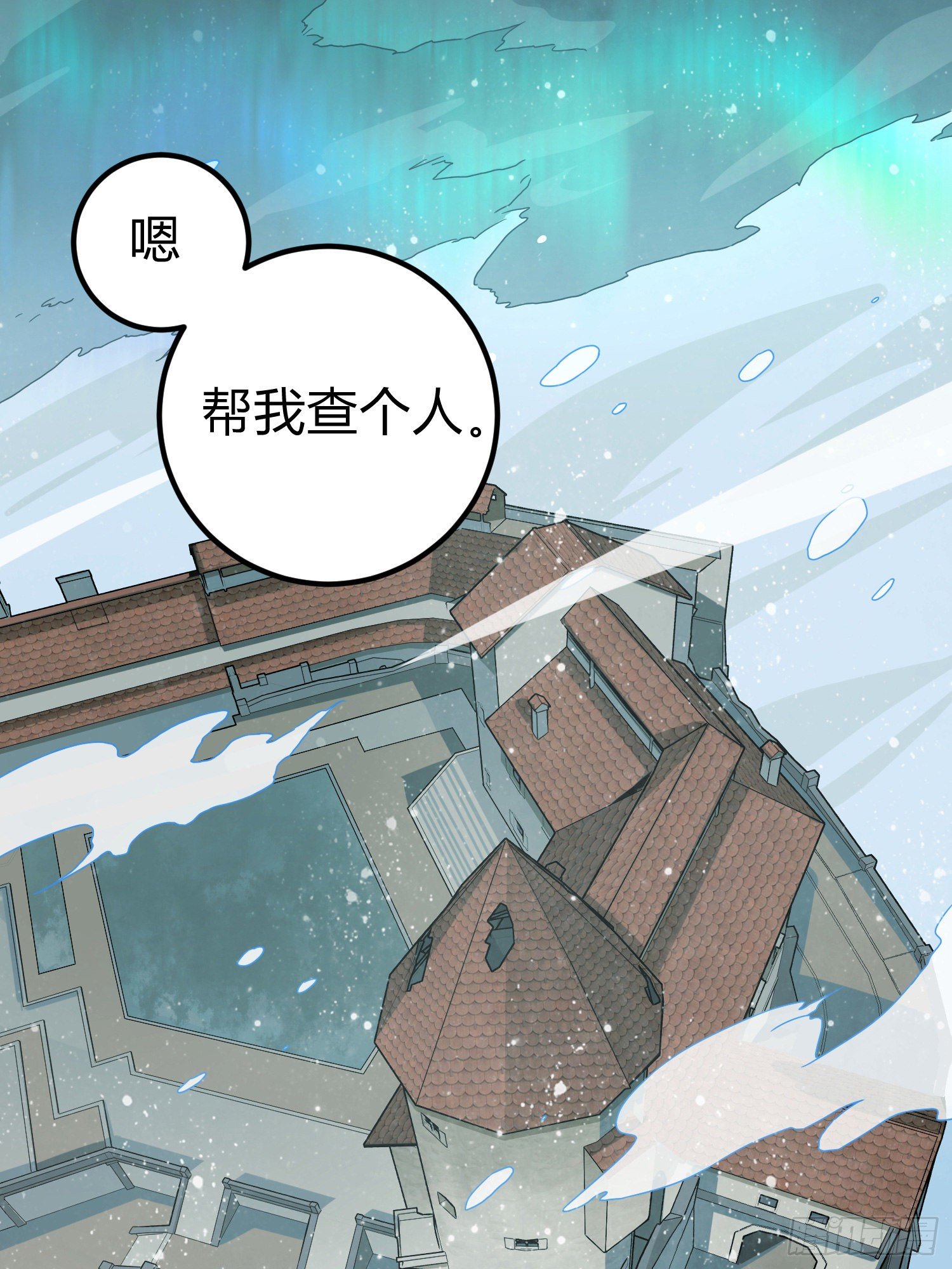 63话.多面北斗75