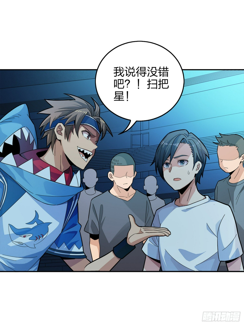 3话.小希望39