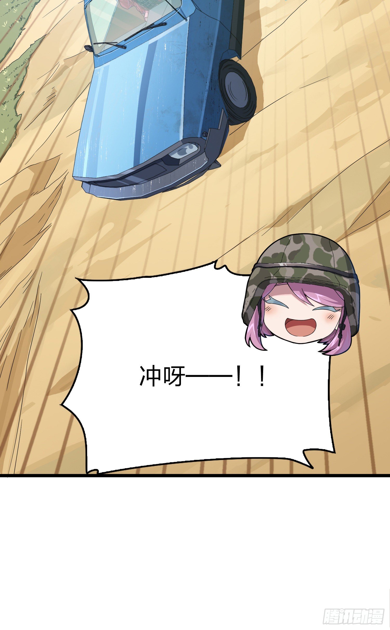 101话.爱笑的人19