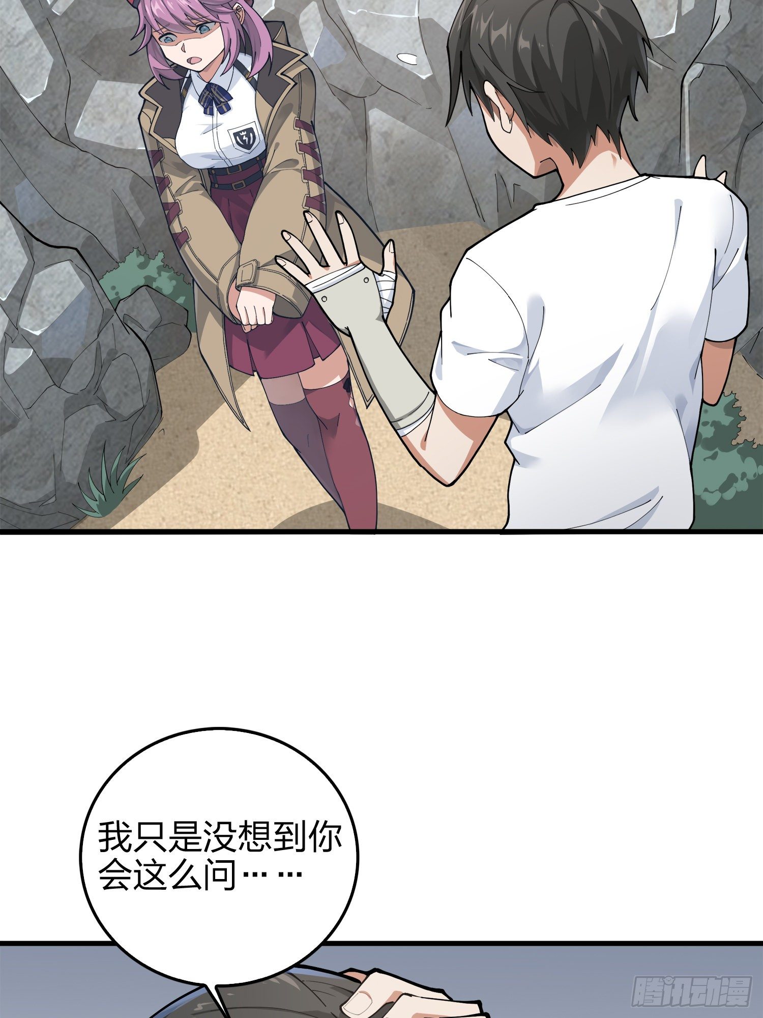 7话.尤莉卡110